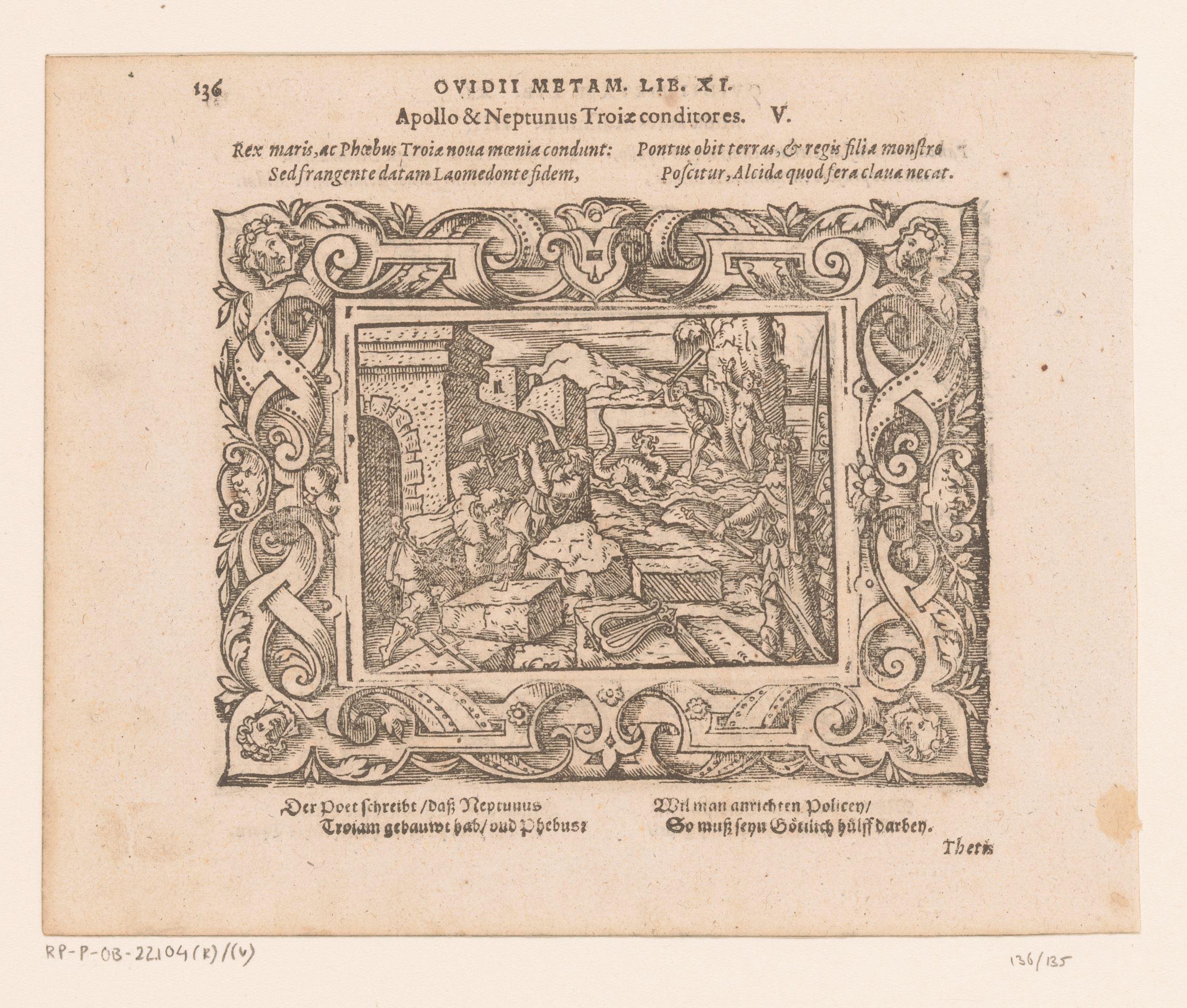 Apollo en Neptunus bouwen de muren van Troje