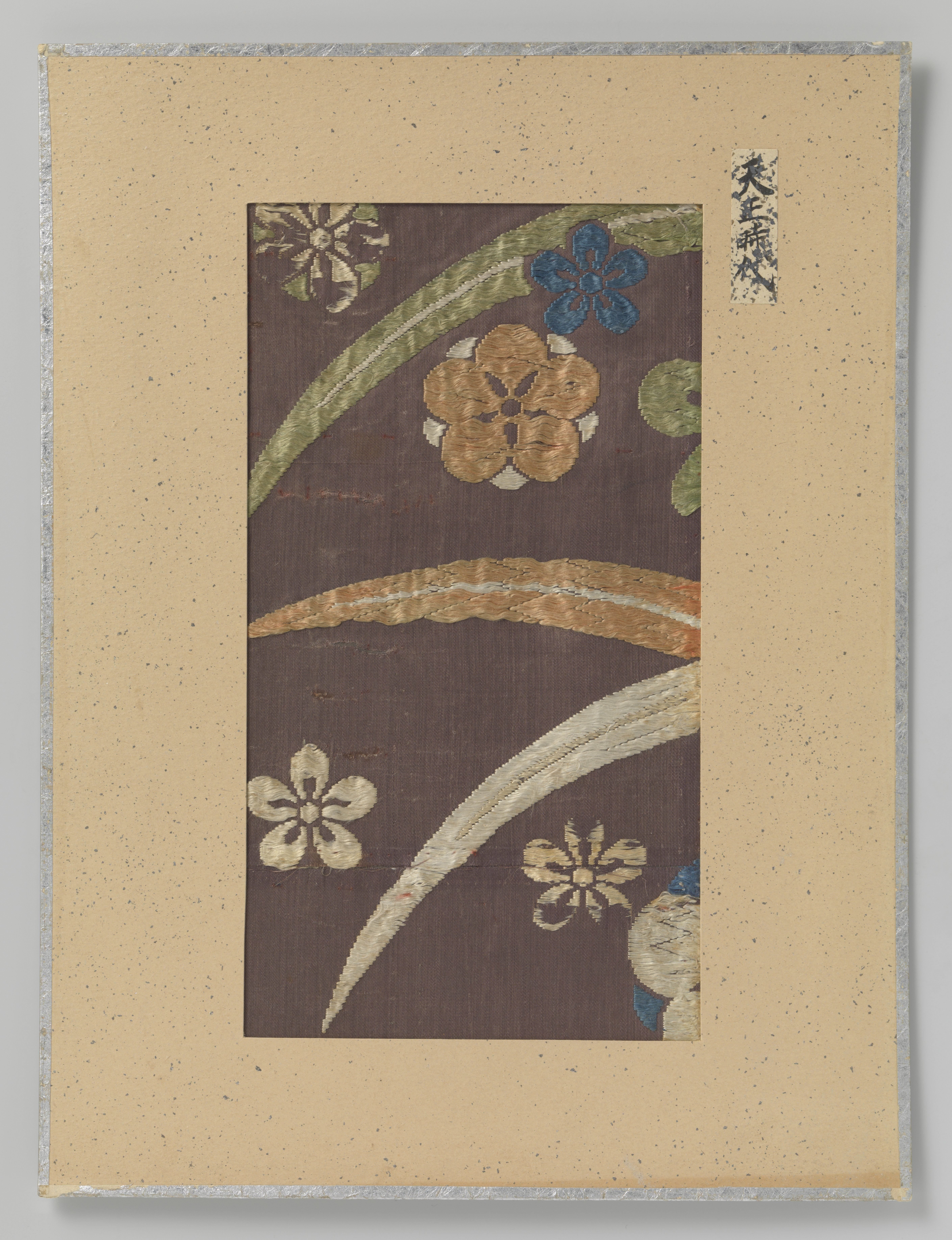 Fragment textiel
