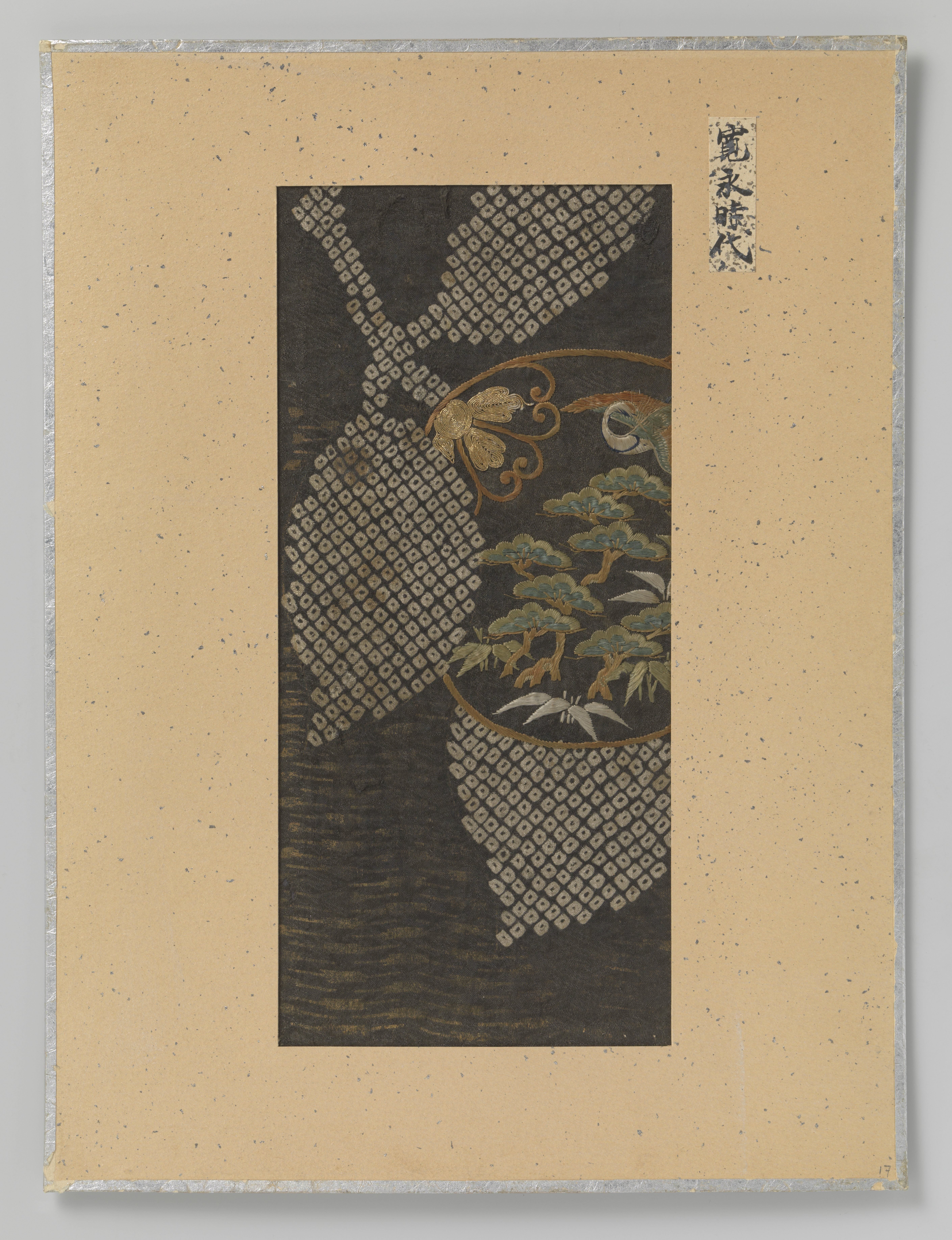 Fragment textiel