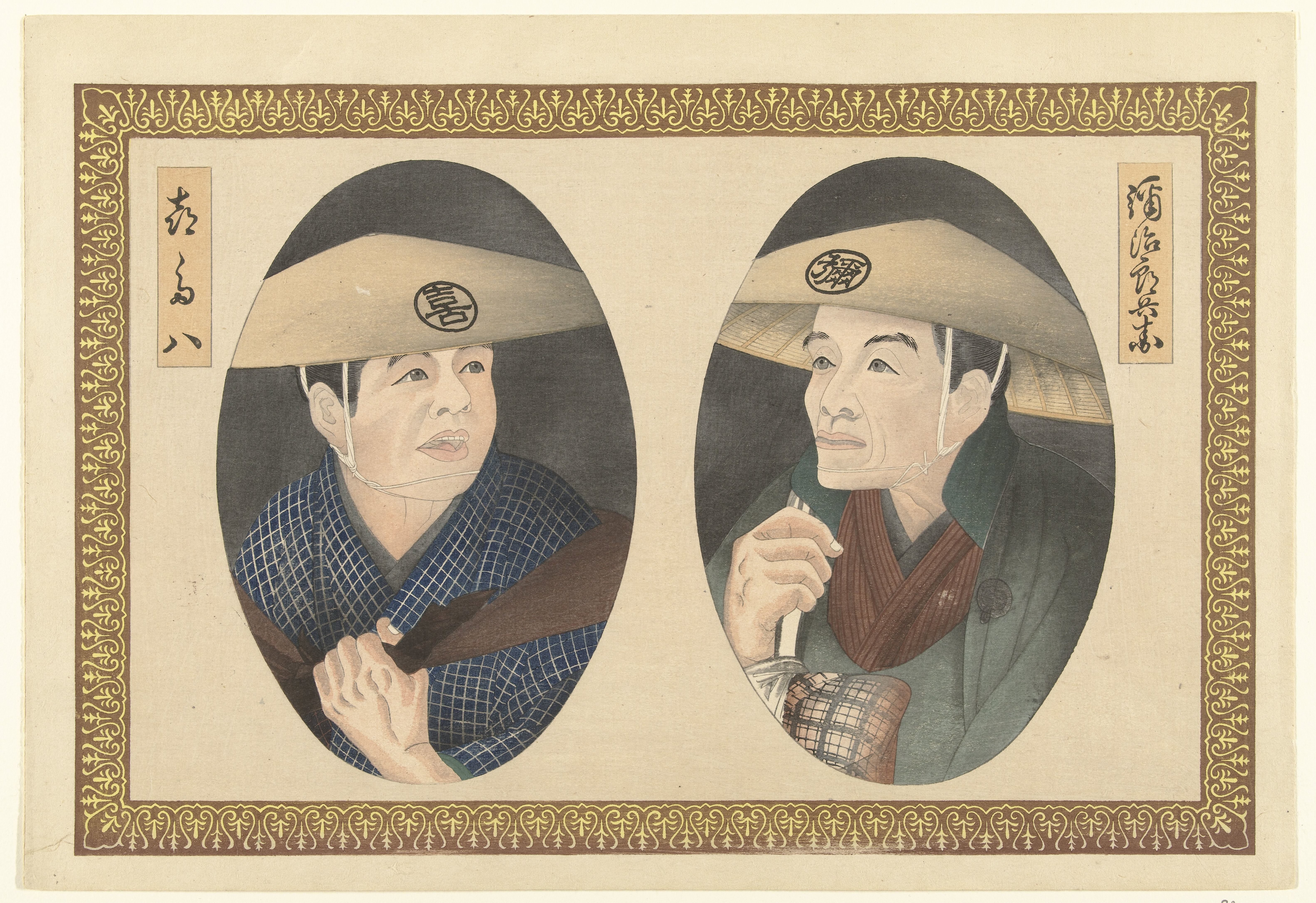 Portretten van Kitahachi en Yajirobe