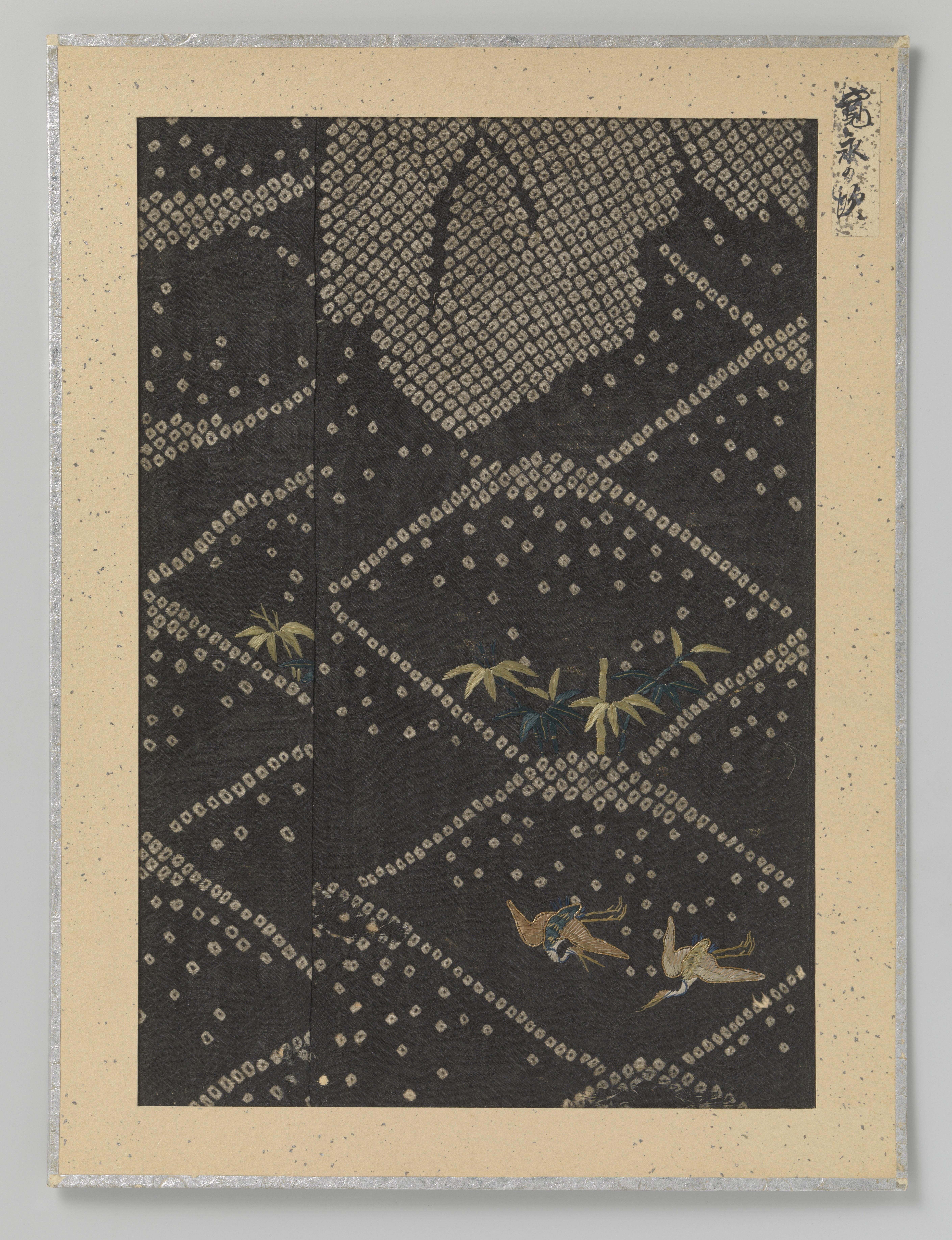 Fragment textiel