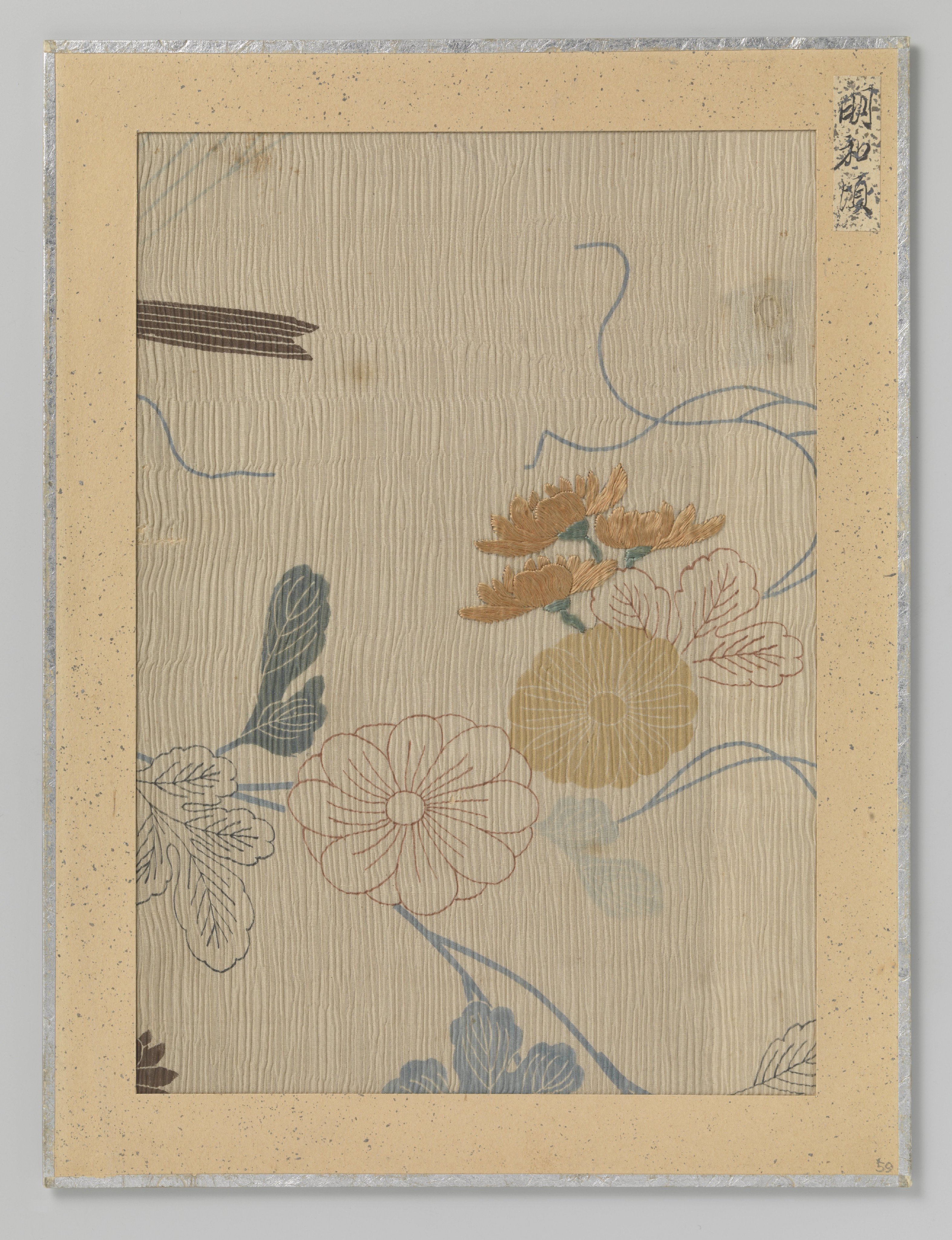 Fragment textiel