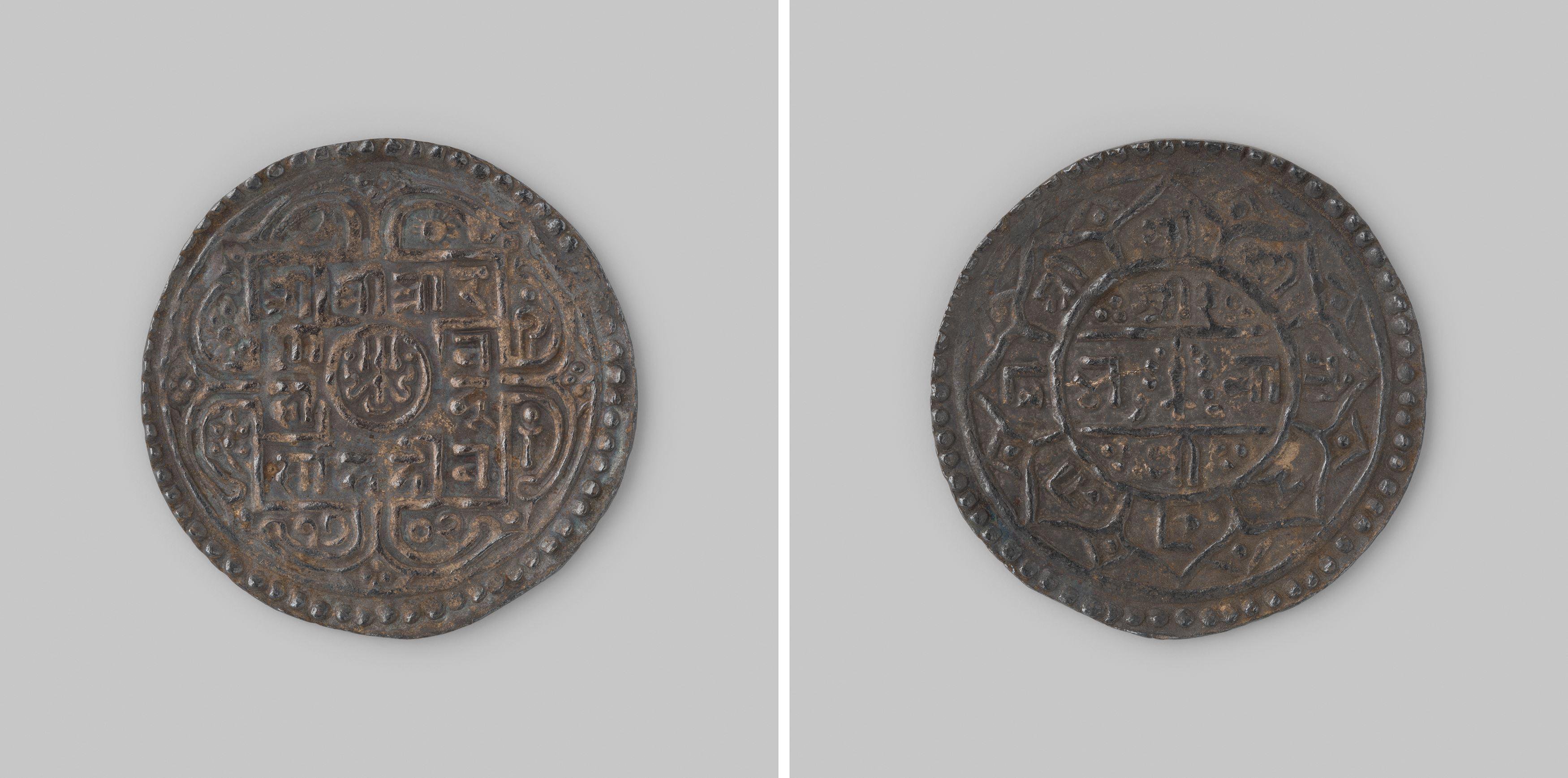 Mohar uit Nepal van Girvan Yuddha Vikrama uit de Gurkha dynastie, 1720 [= 1799]