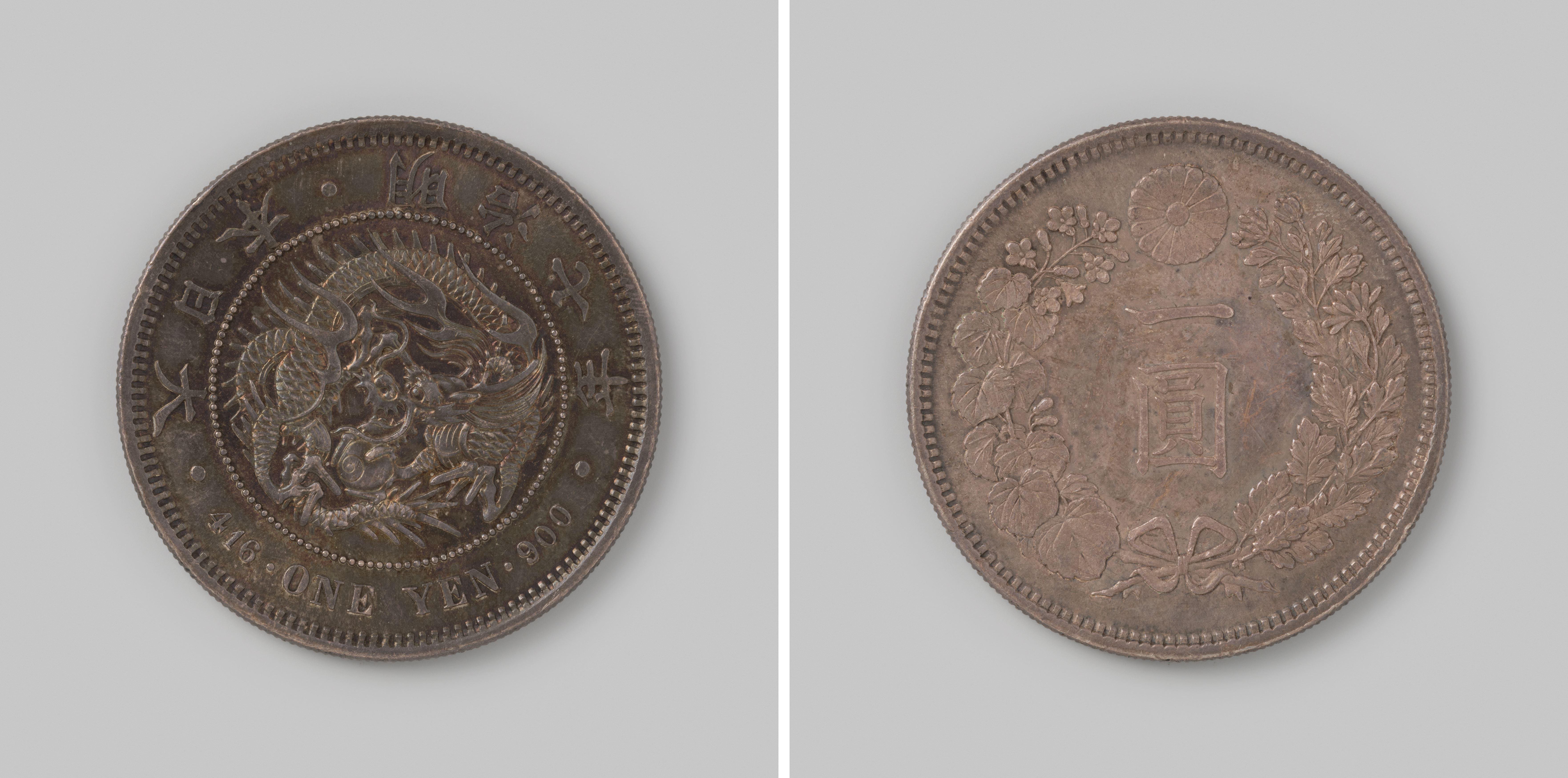 Yen van het keizerrijk Japan, uit het Meiji tijdperk, regeringsjaar 7 [=1874]