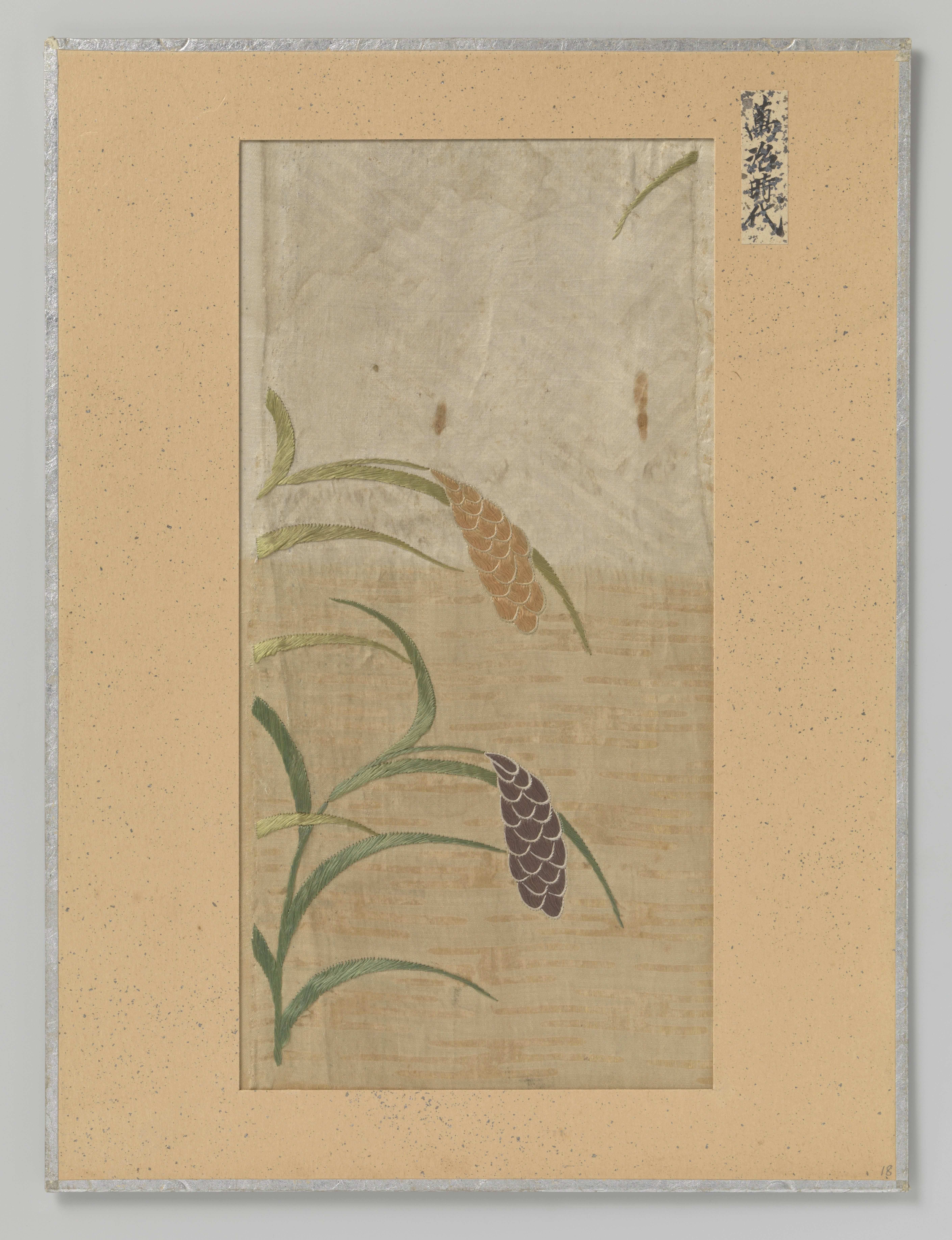 Fragment textiel