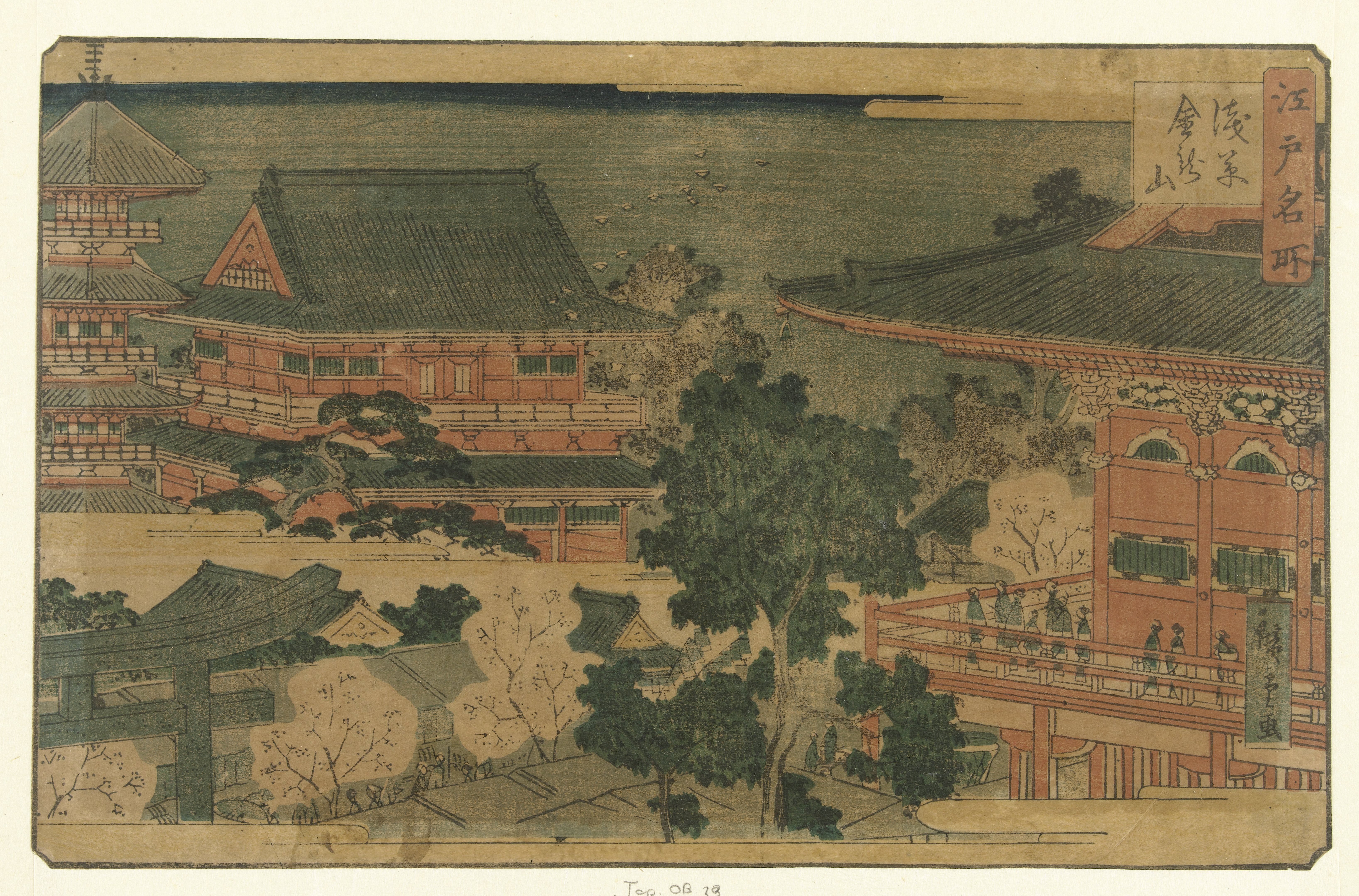 De Kinryuzan tempel te Asakusa