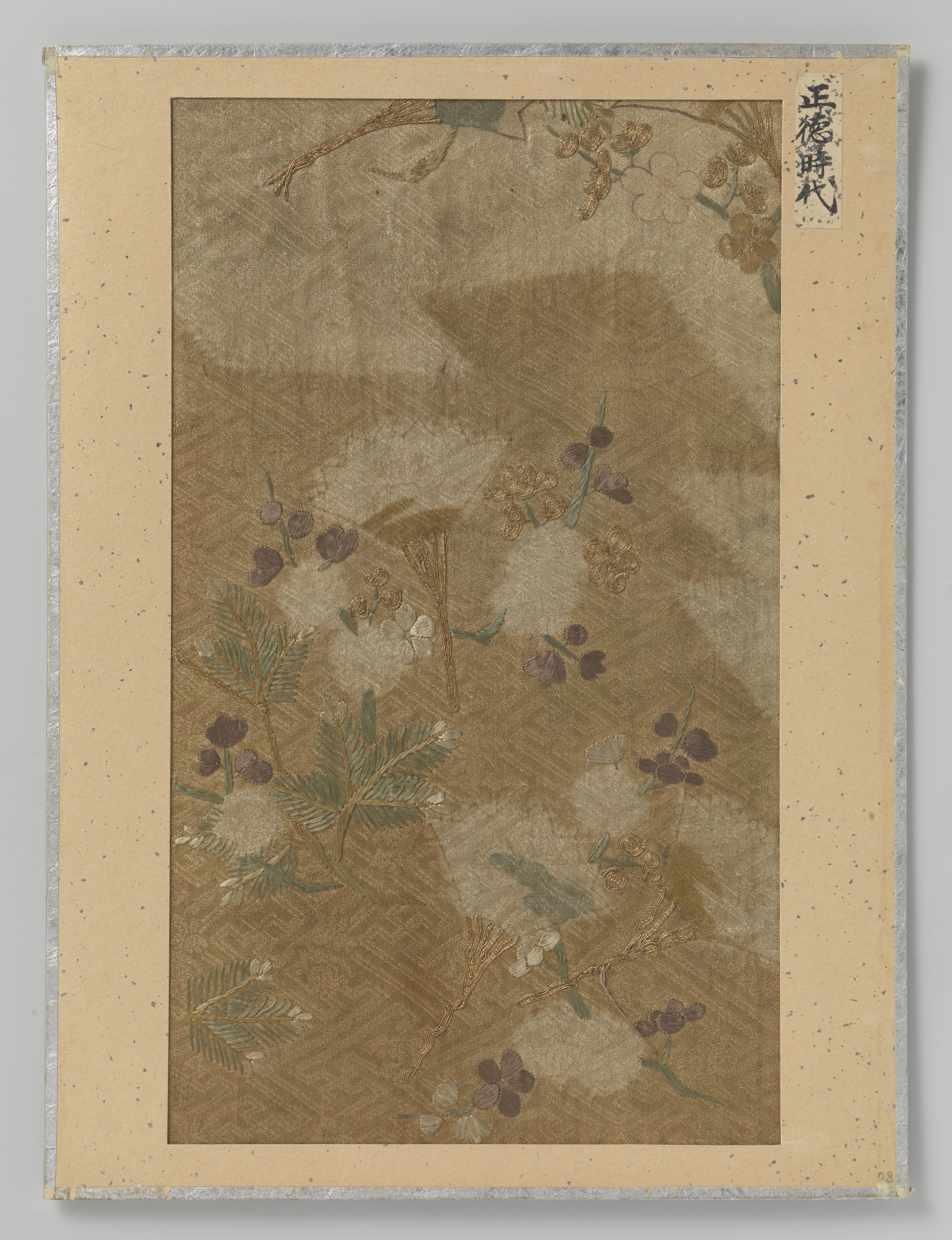 Fragment textiel