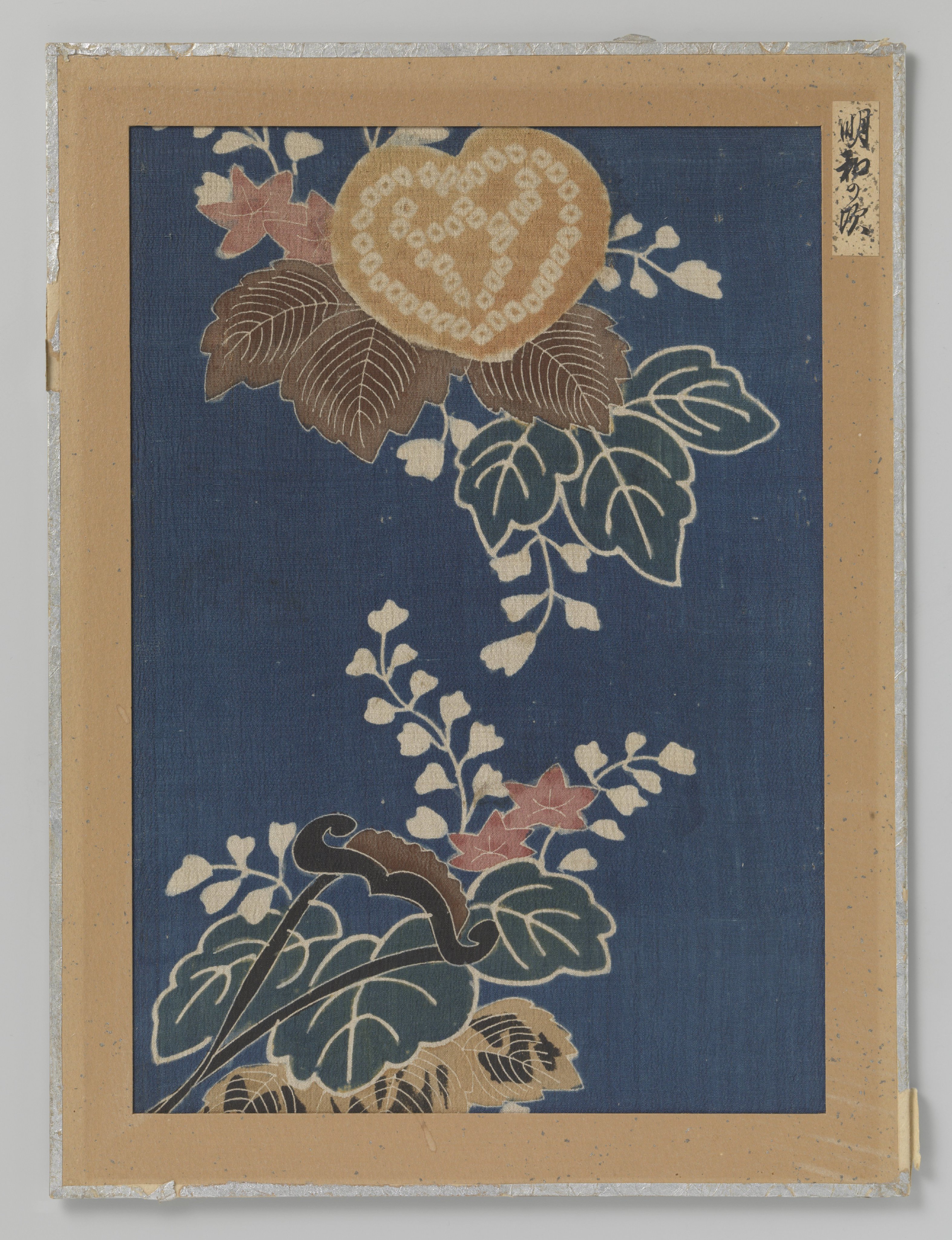 Fragment textiel