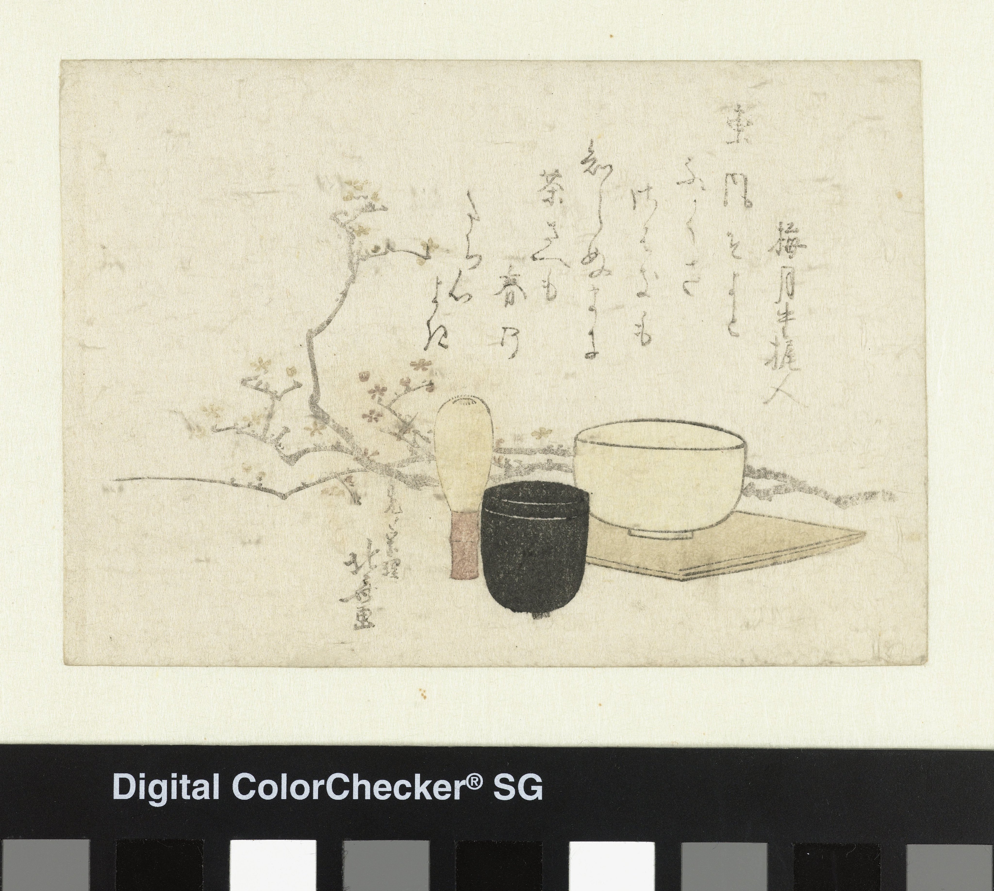 Tea Ceremony Utensils