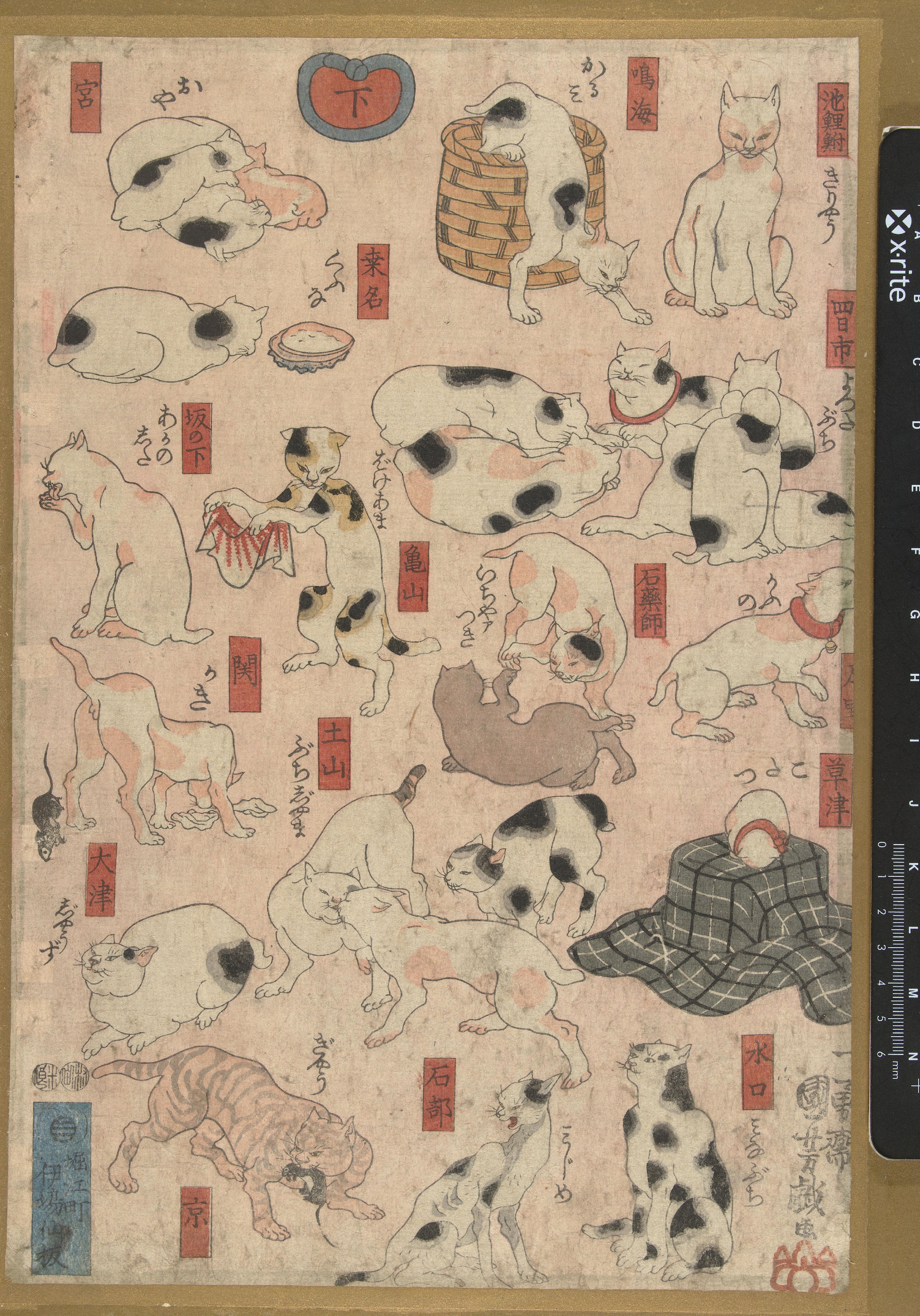 Katten voor de 53 stations van de Tokaido