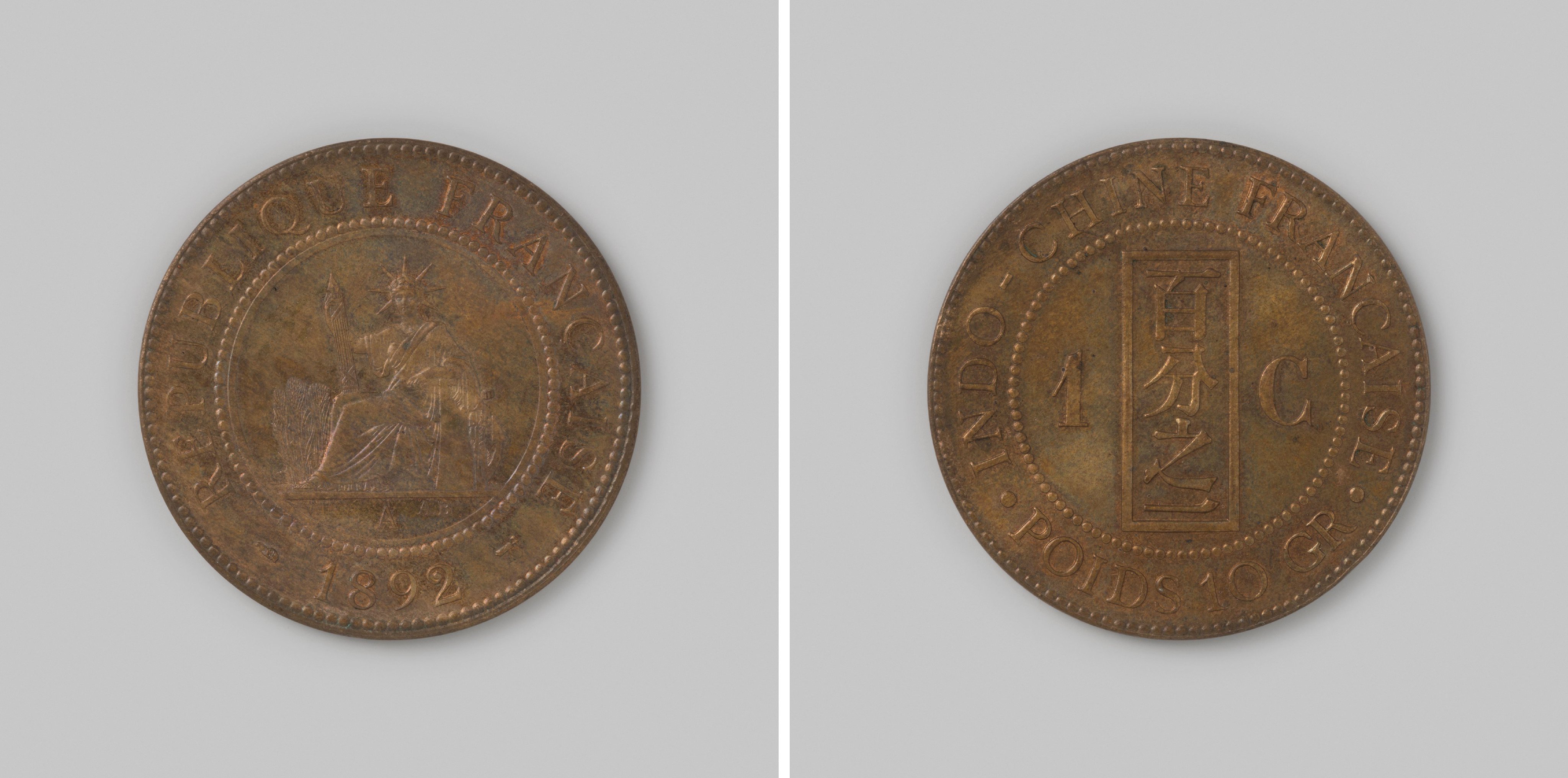 Centime uit Frans Indo-China,1892