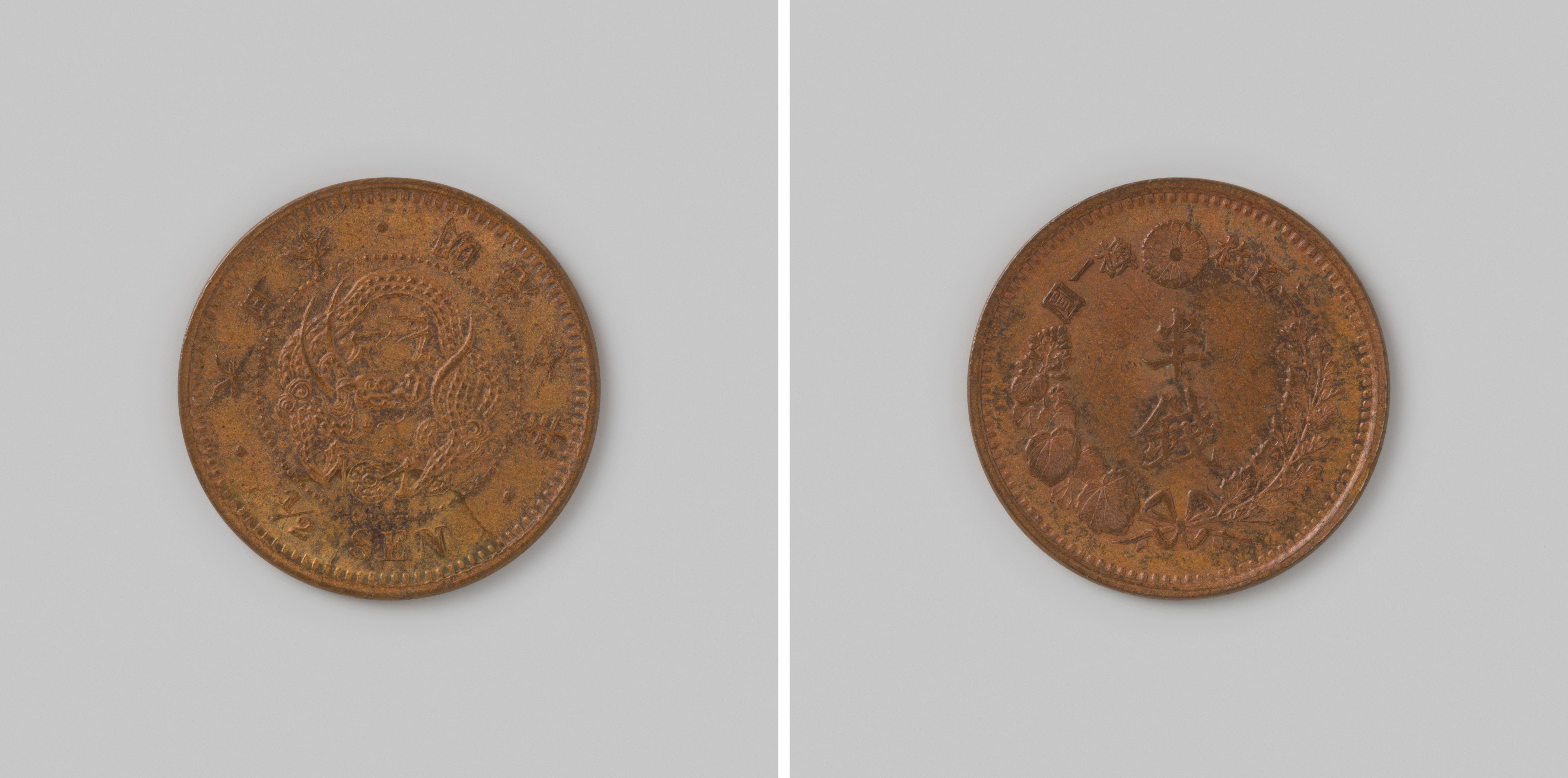 ½ sen van het keizerrijk Japan, uit het Meiji tijdperk, regeringsjaar 7 [=1874]