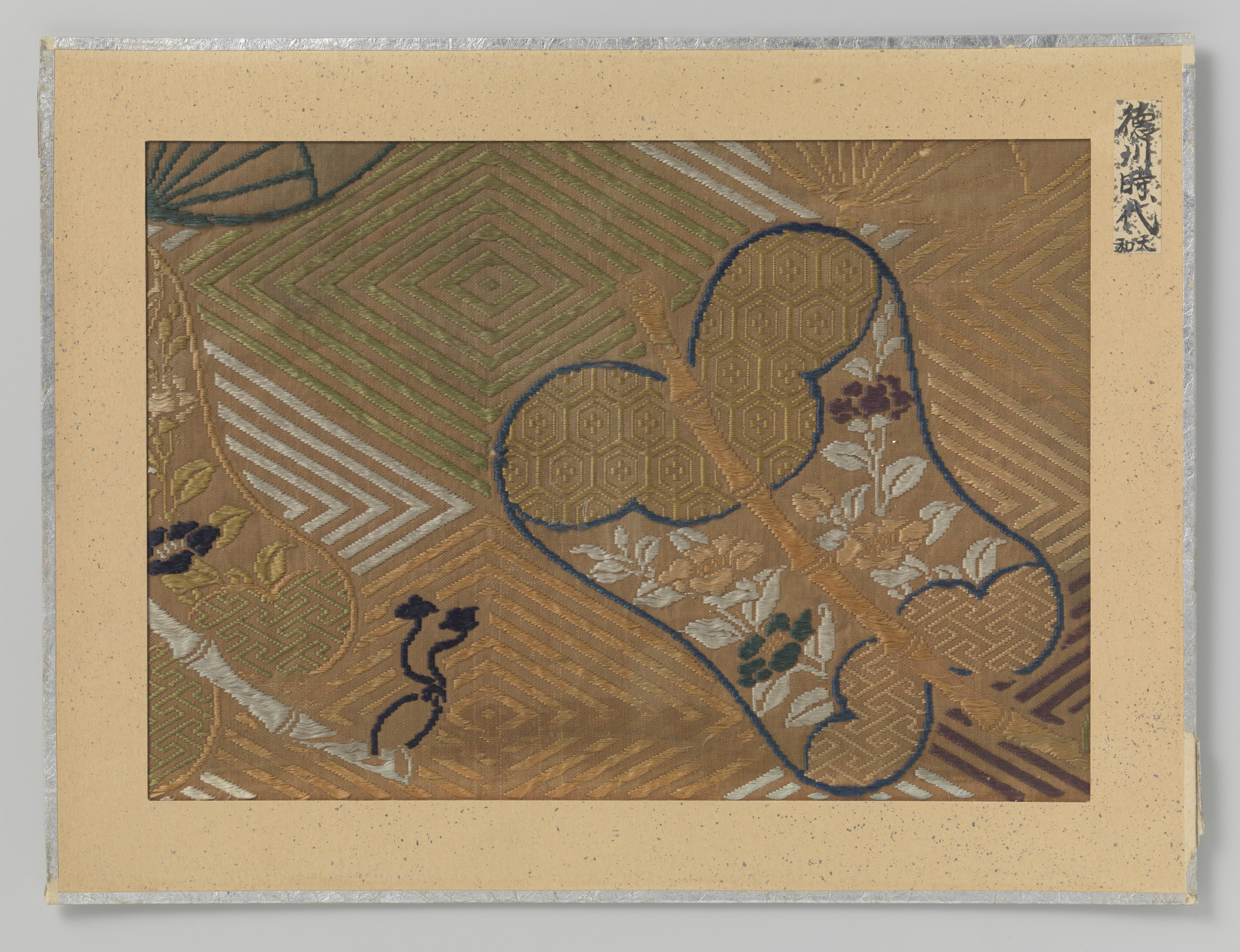 Fragment textiel