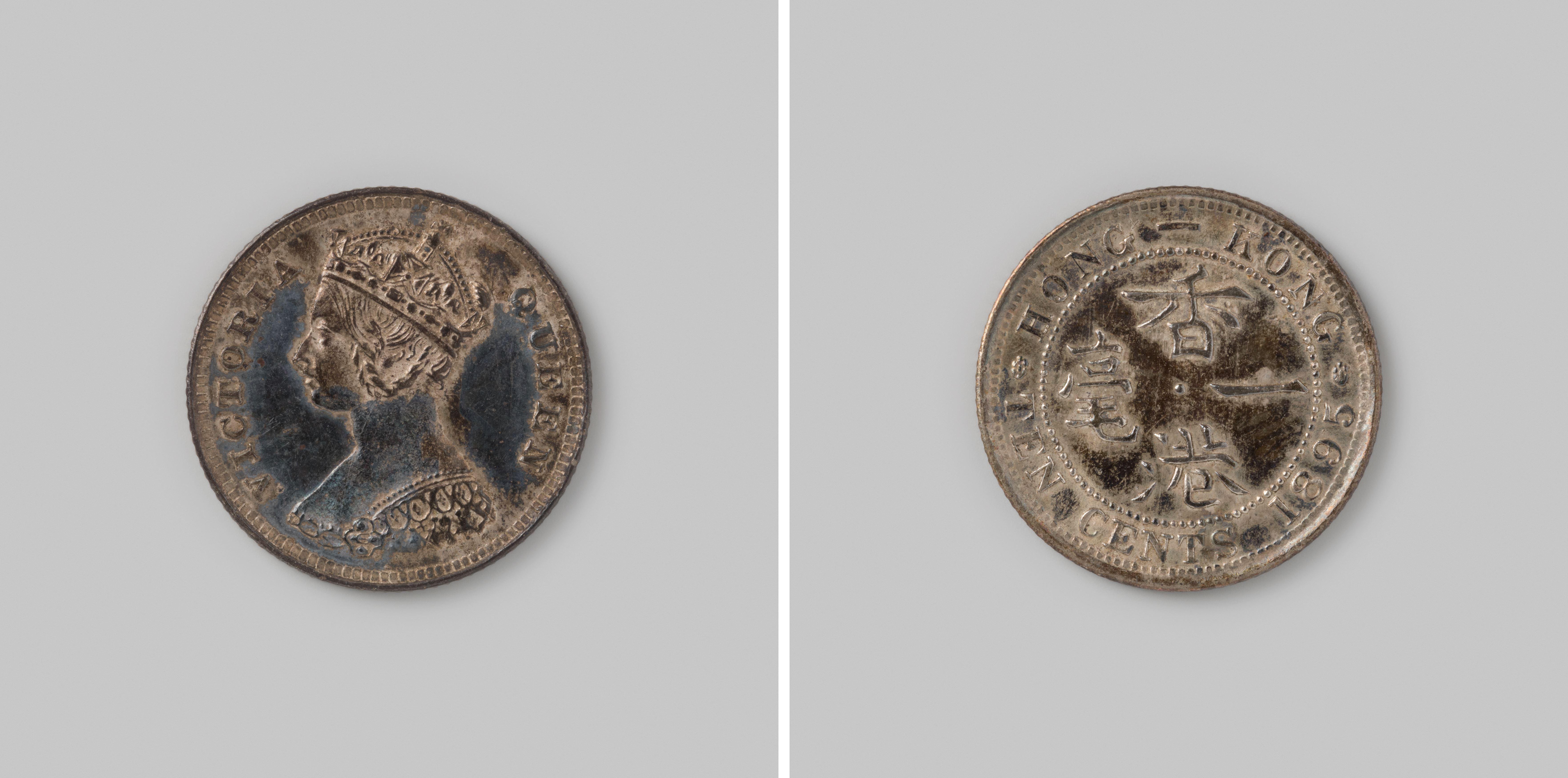 10 cents uit Hongkong van koningin Victoria, 1895