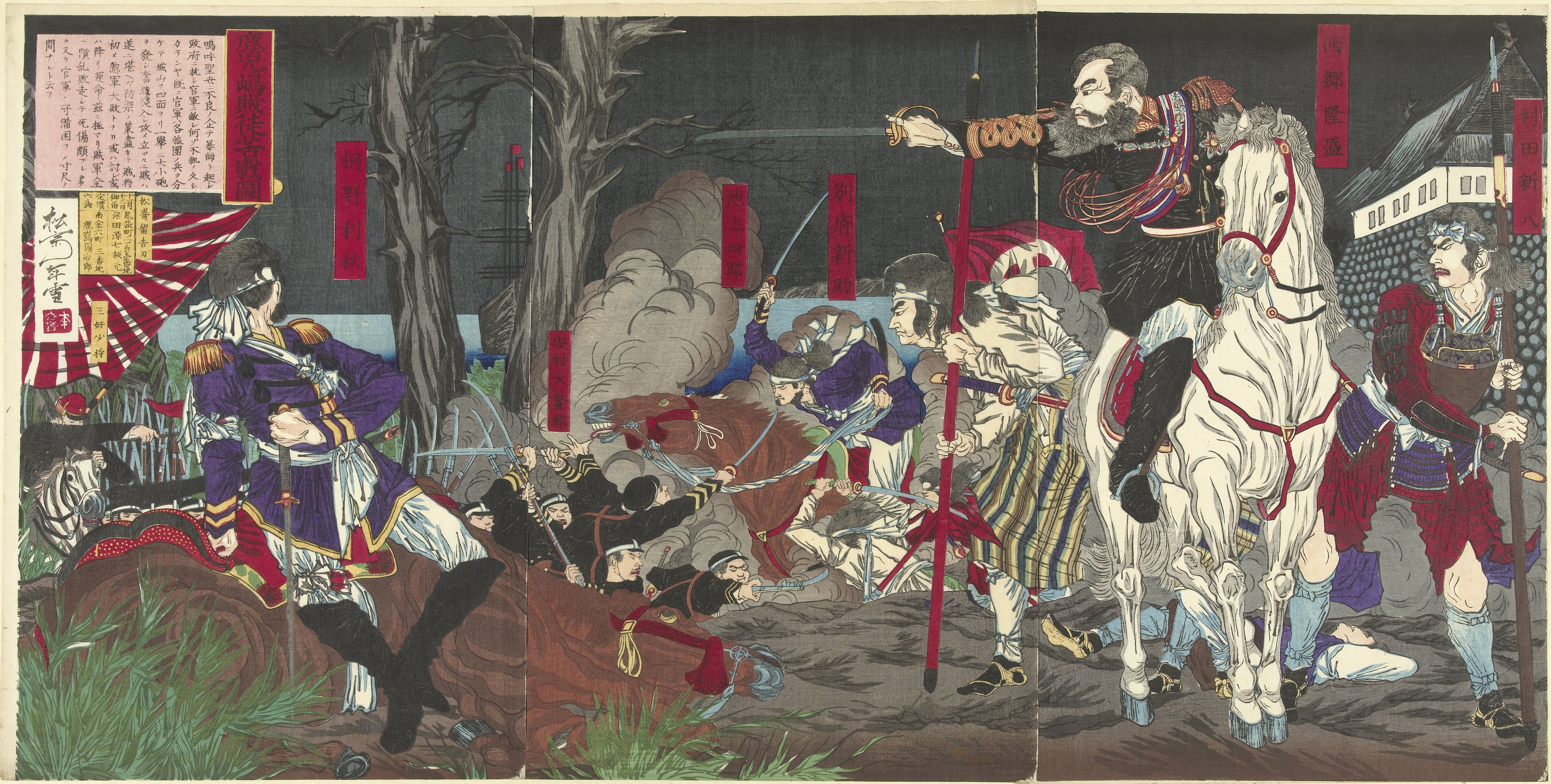 De nederlaag van de opstandelingen te Kagoshima