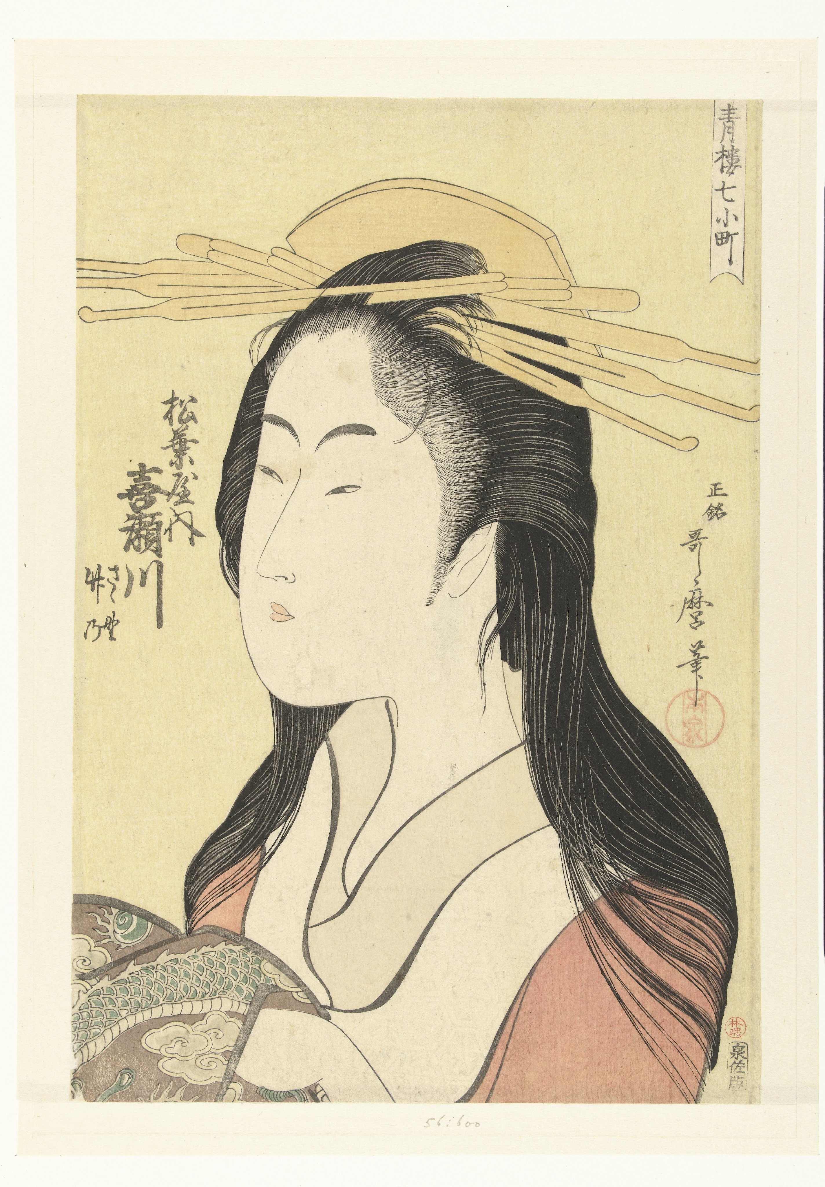 Busteportret van de courtisane Kisegawa uit het Matsubaya huis.