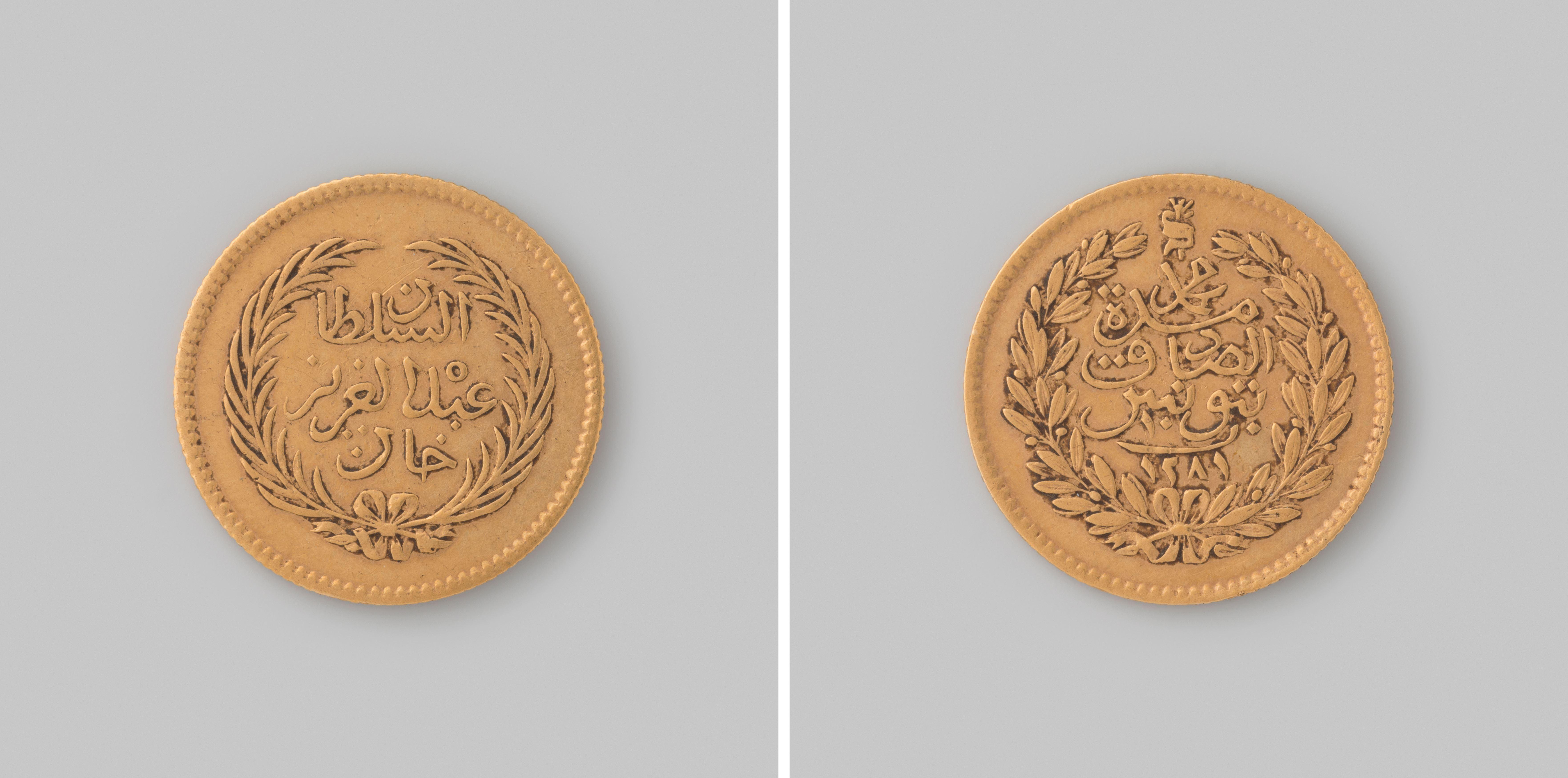 Tien piaster uit Tunesië van de Ottomaanse sultan Abdul-Aziz onder de bey Mohammed al-Sadiq, 1281 [=1864]