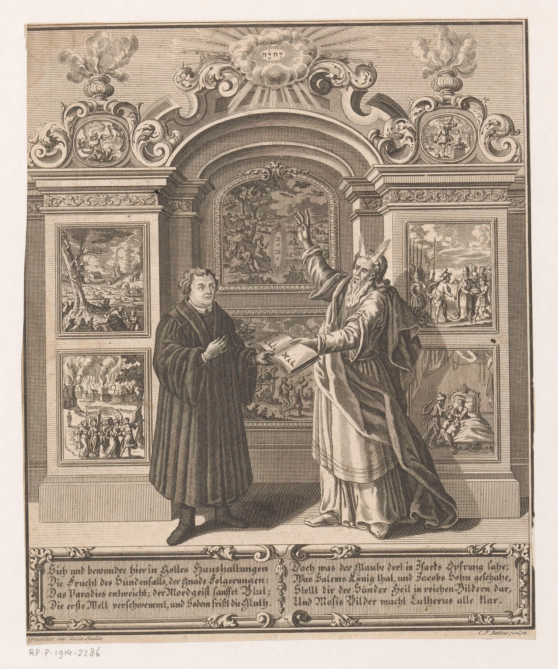 Christian Friedrich Boëtius