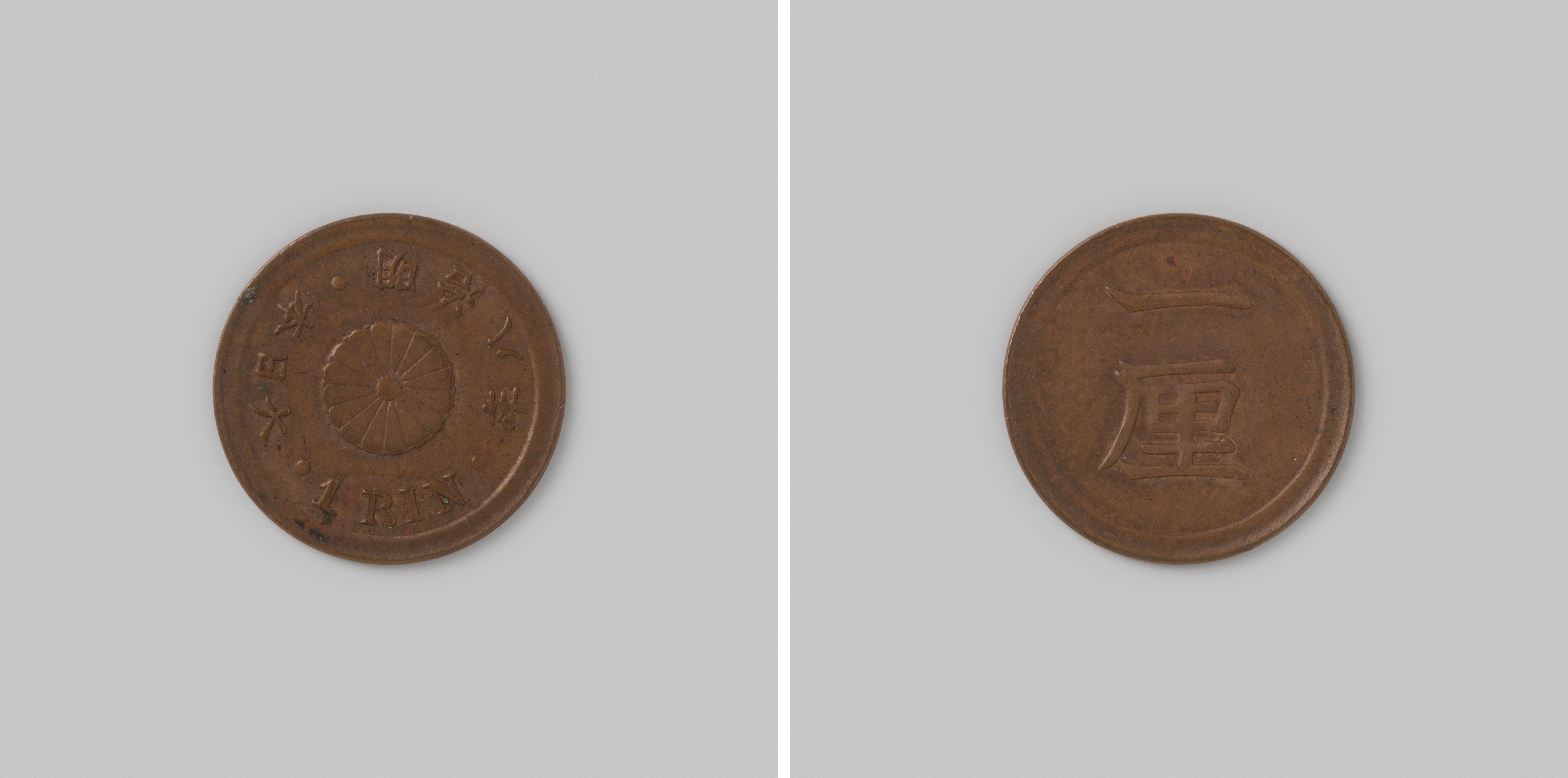 Rin = 1/10  sen van het keizerrijk Japan, uit het Meiji tijdperk, regeringsjaar 8 [=1875]