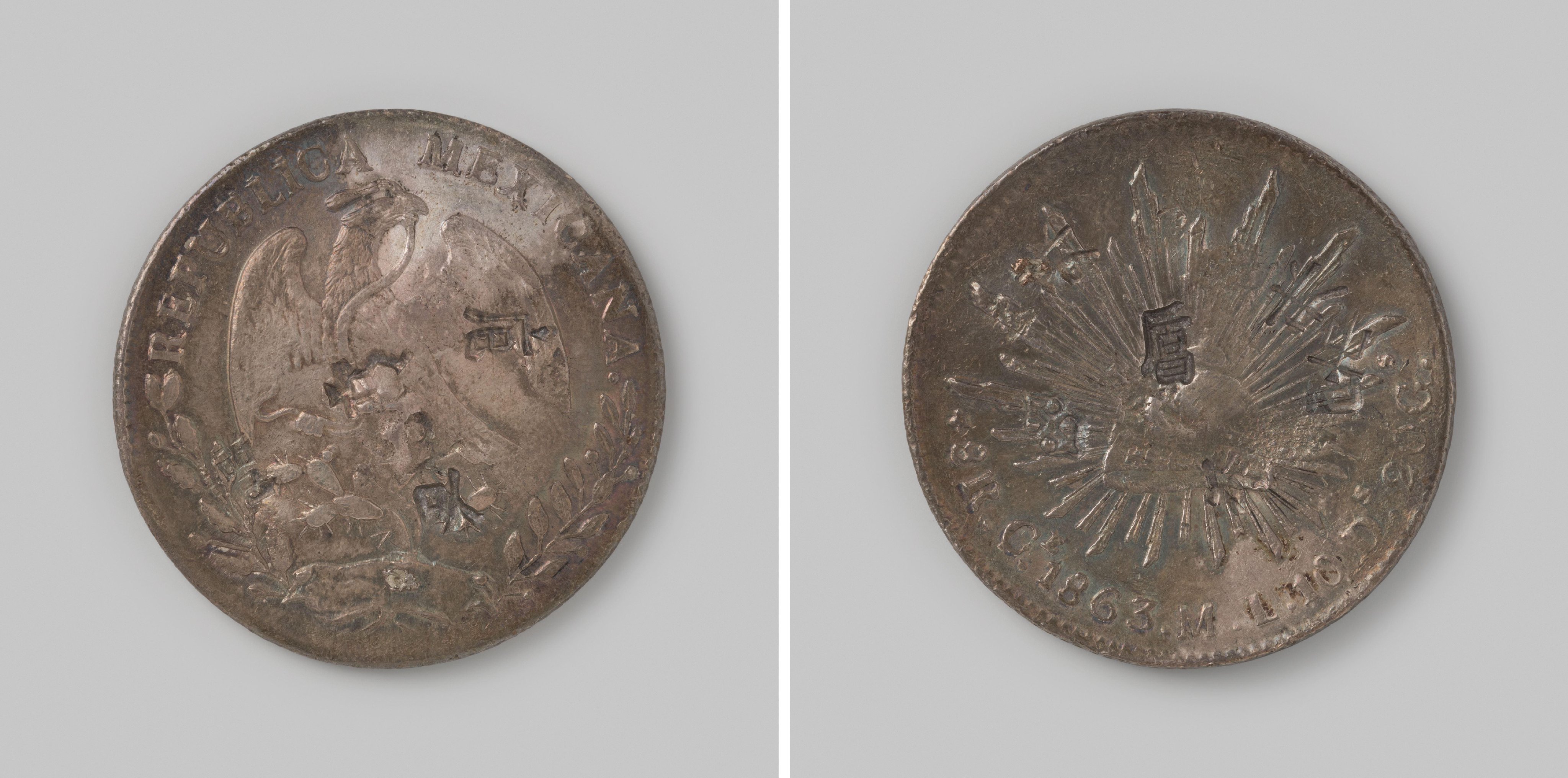 Peso of acht reaal uit de republiek Mexico, 1863, geslagen te Real de Catorce, waarbij in China op de voorzijde vijf - en op de keerzijde zes sinogrammen zijn ingestempeld