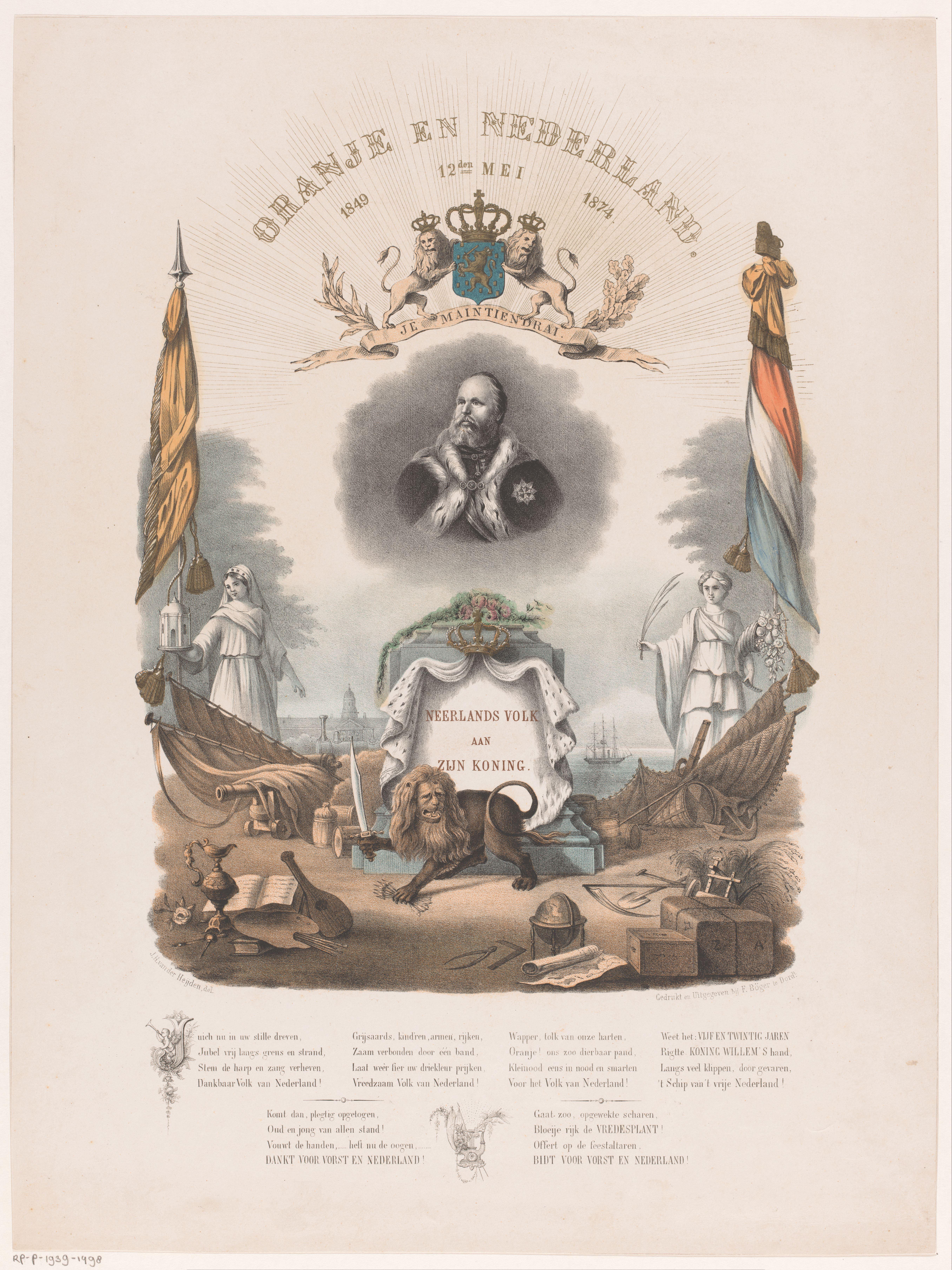 Johannes Hermanus van der Heijden