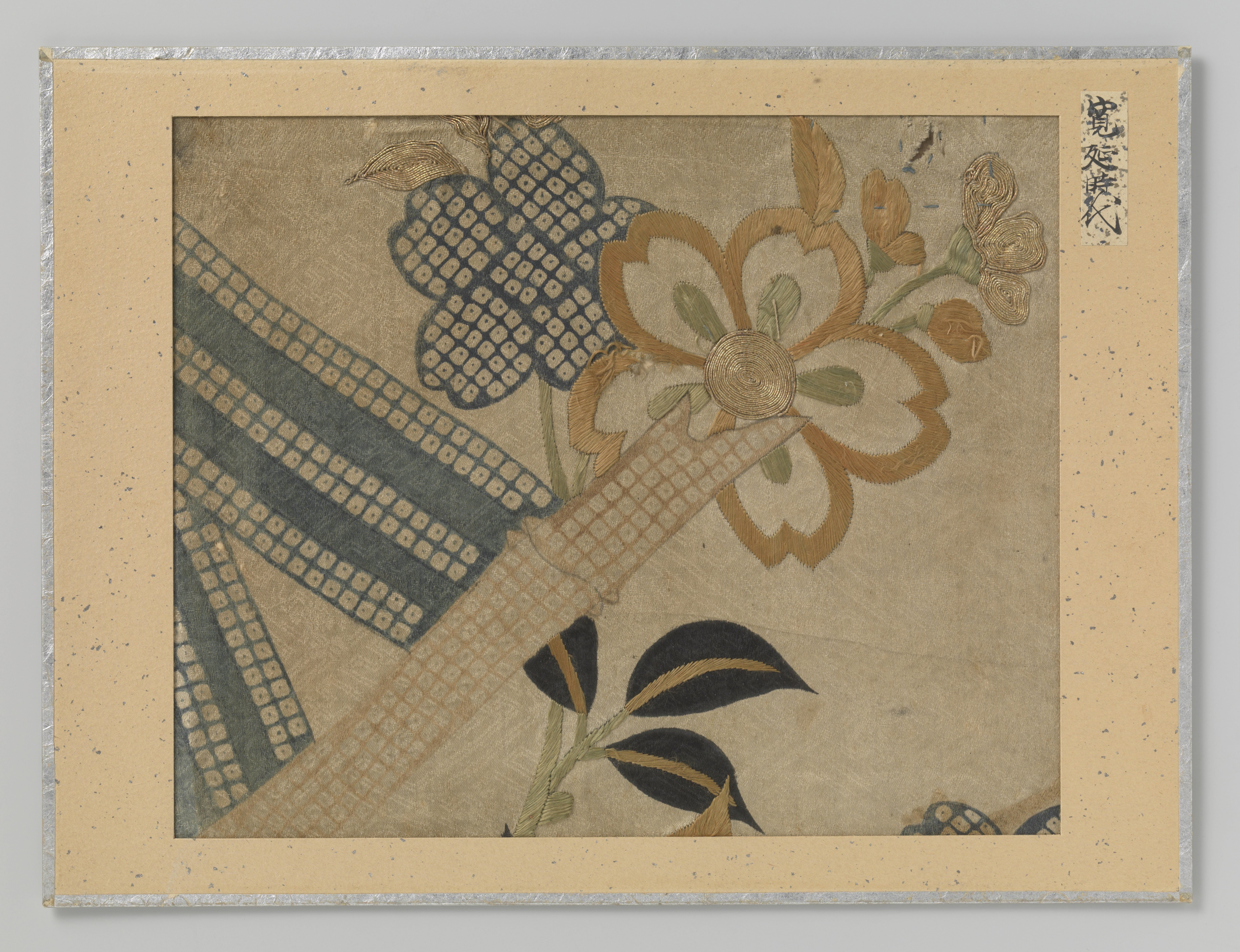 Fragment textiel