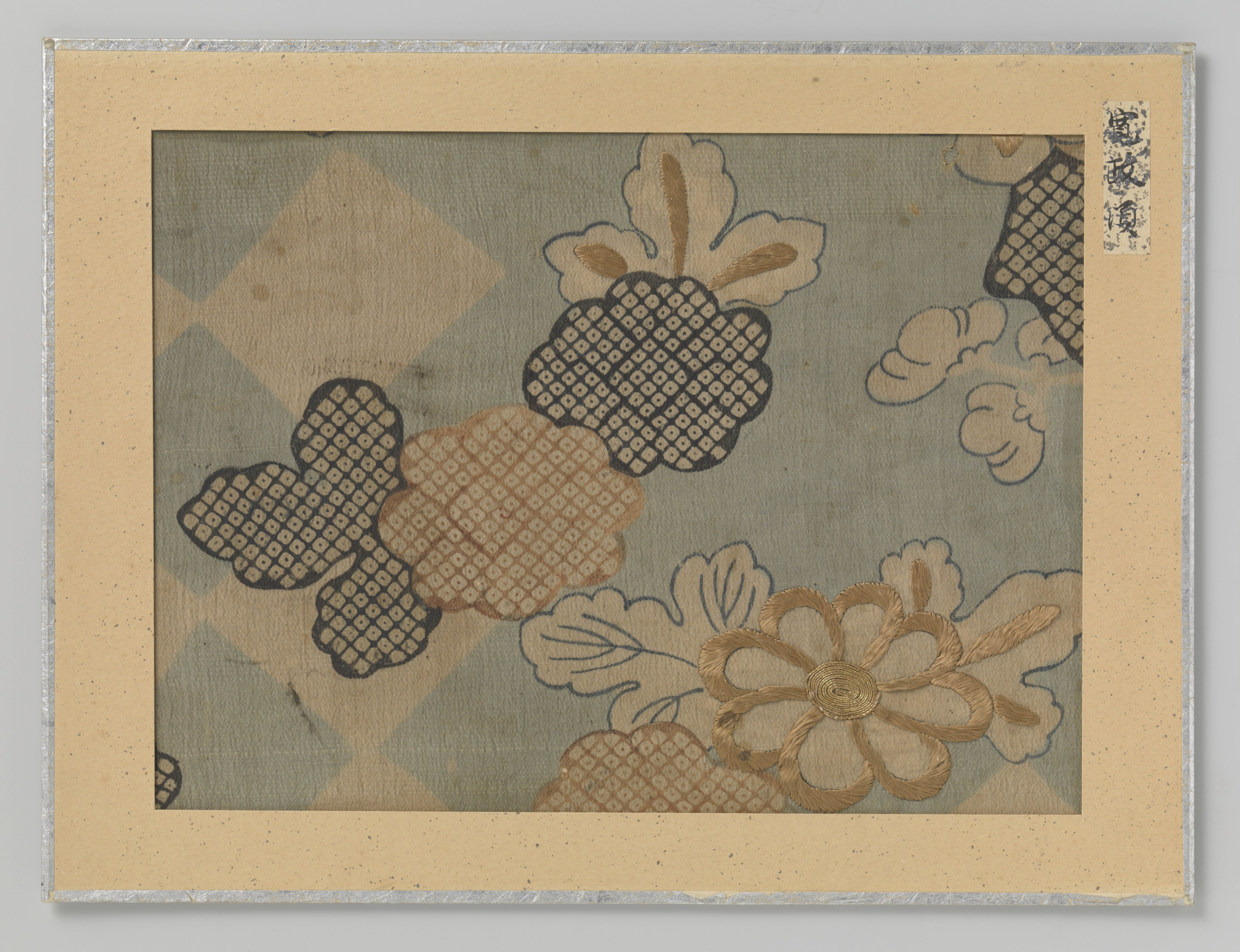Fragment textiel