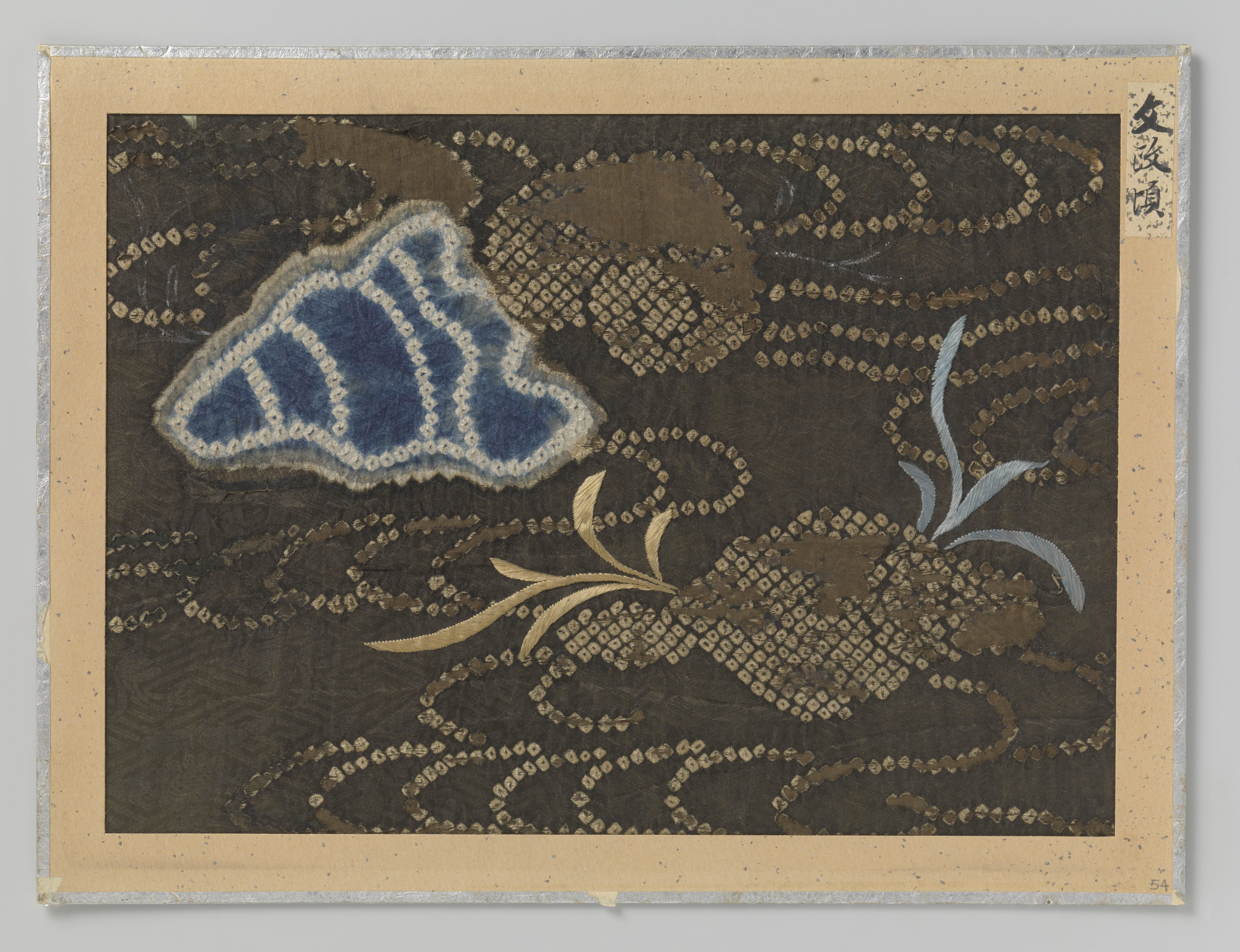 Fragment textiel
