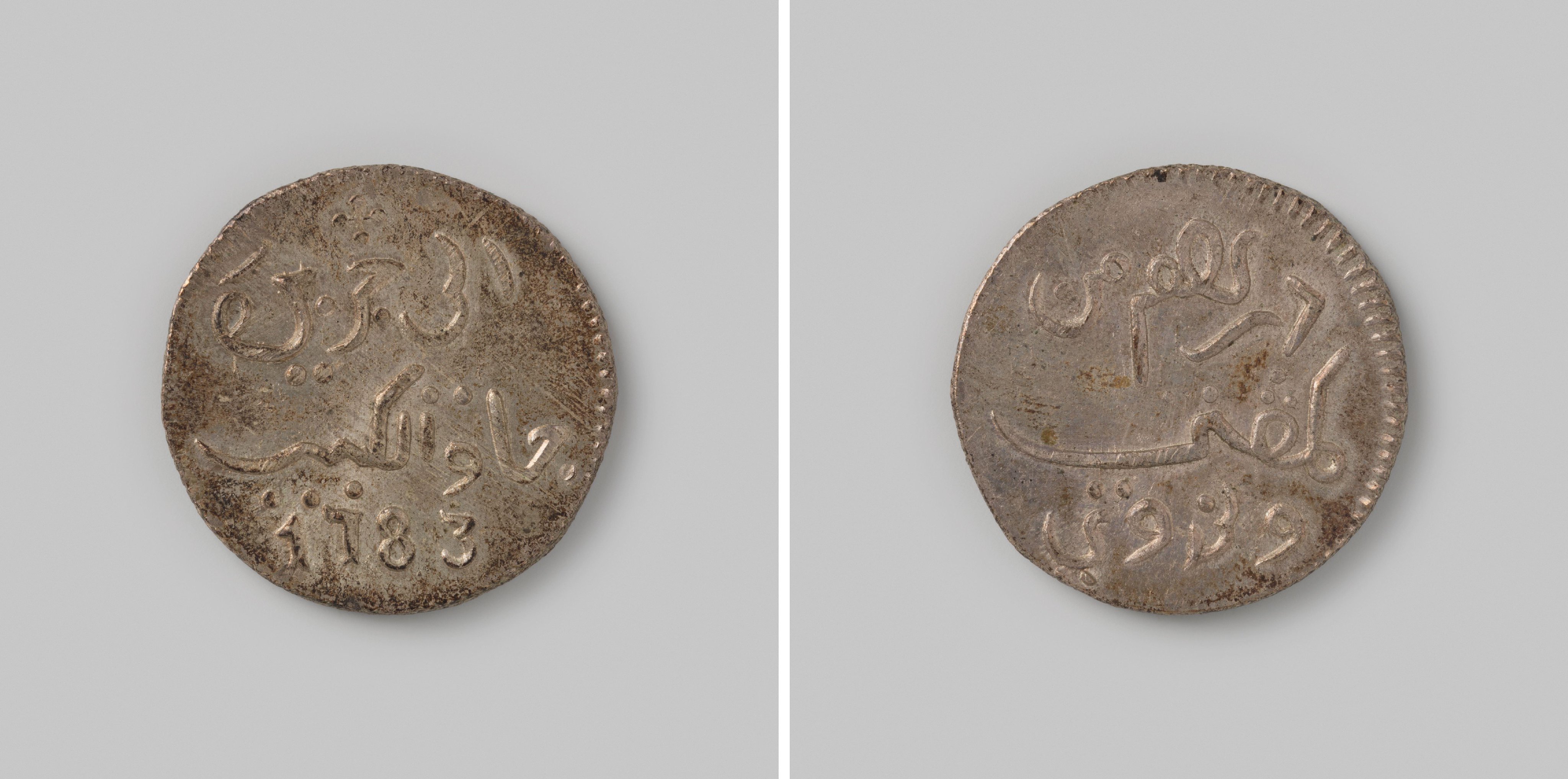 Zilveren ropij van de VOC uit Java, 1783