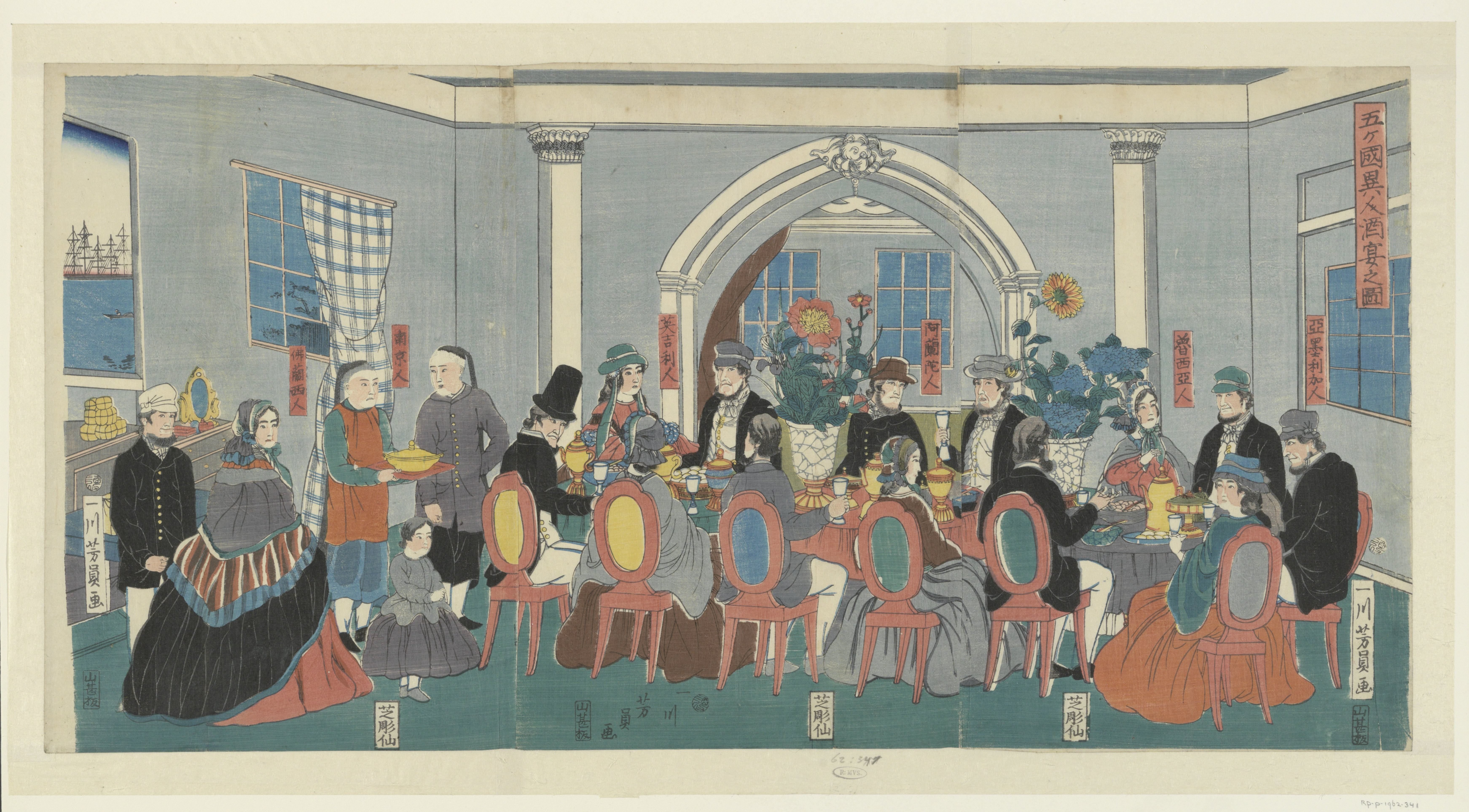 Five Nationalities at a Banquet