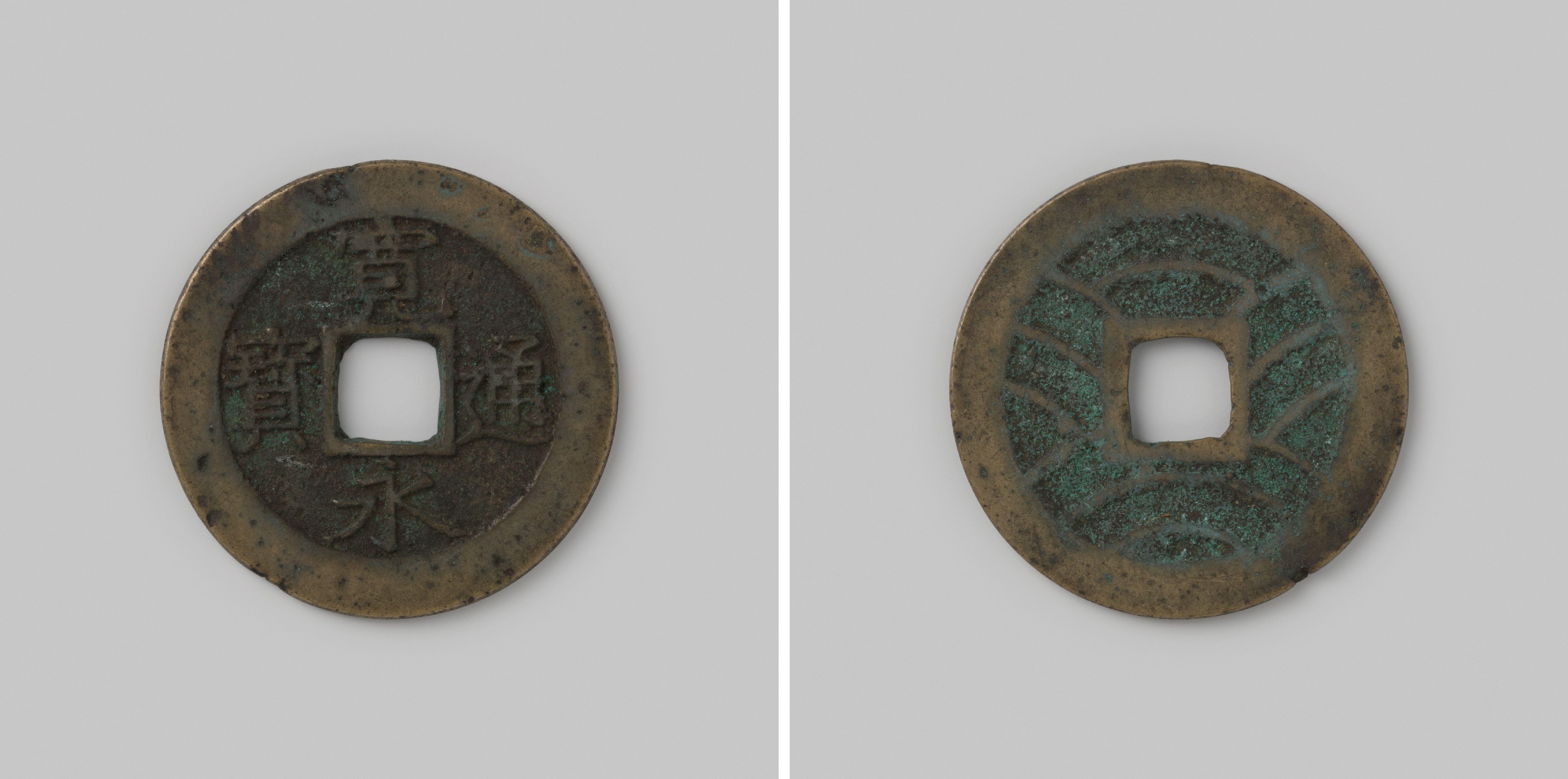 Sen van 4 mon van het keizerrijk Japan, uit het Meiwa tijdperk