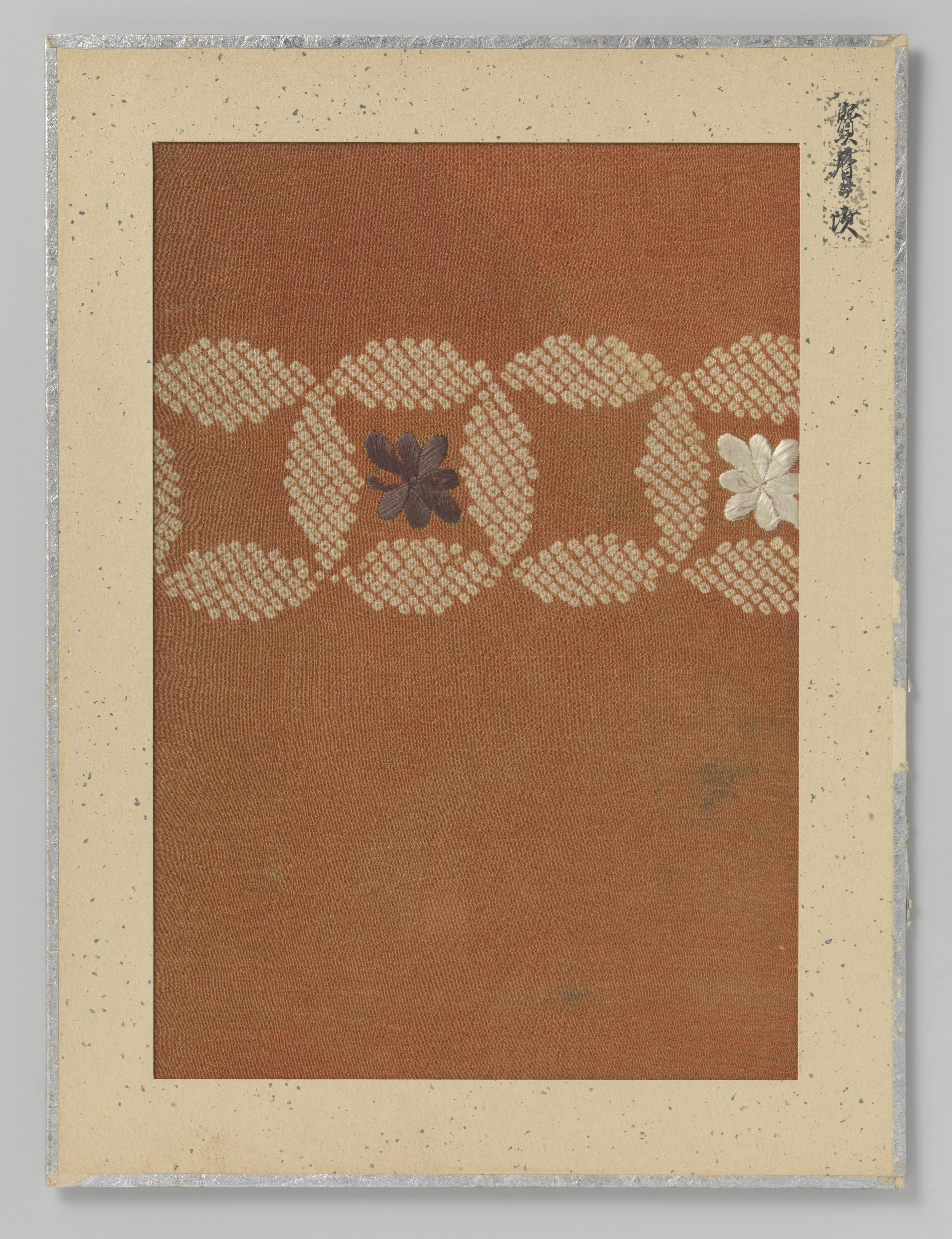 Textielfragment