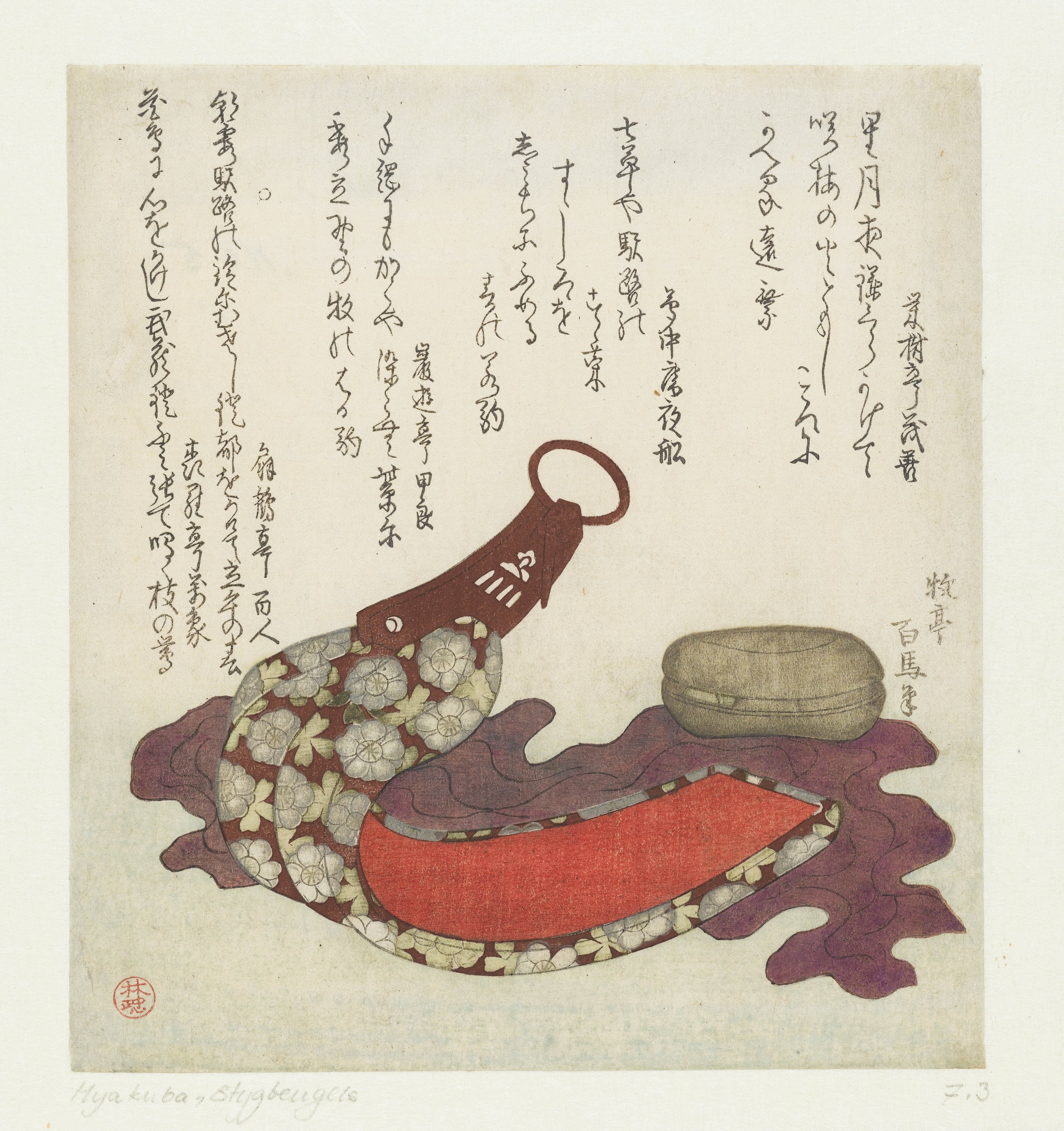 Stirrup and Bell