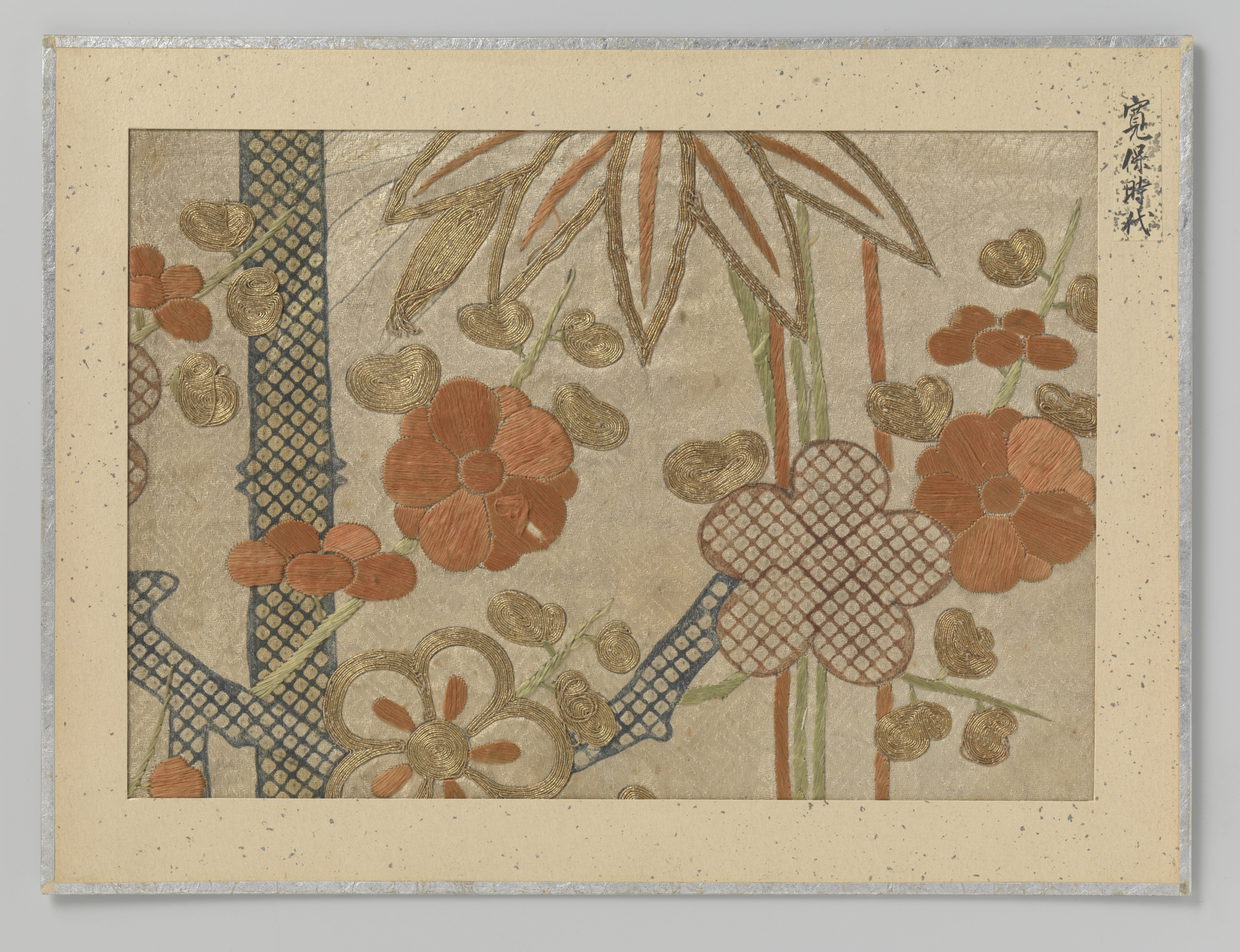 Textielfragment