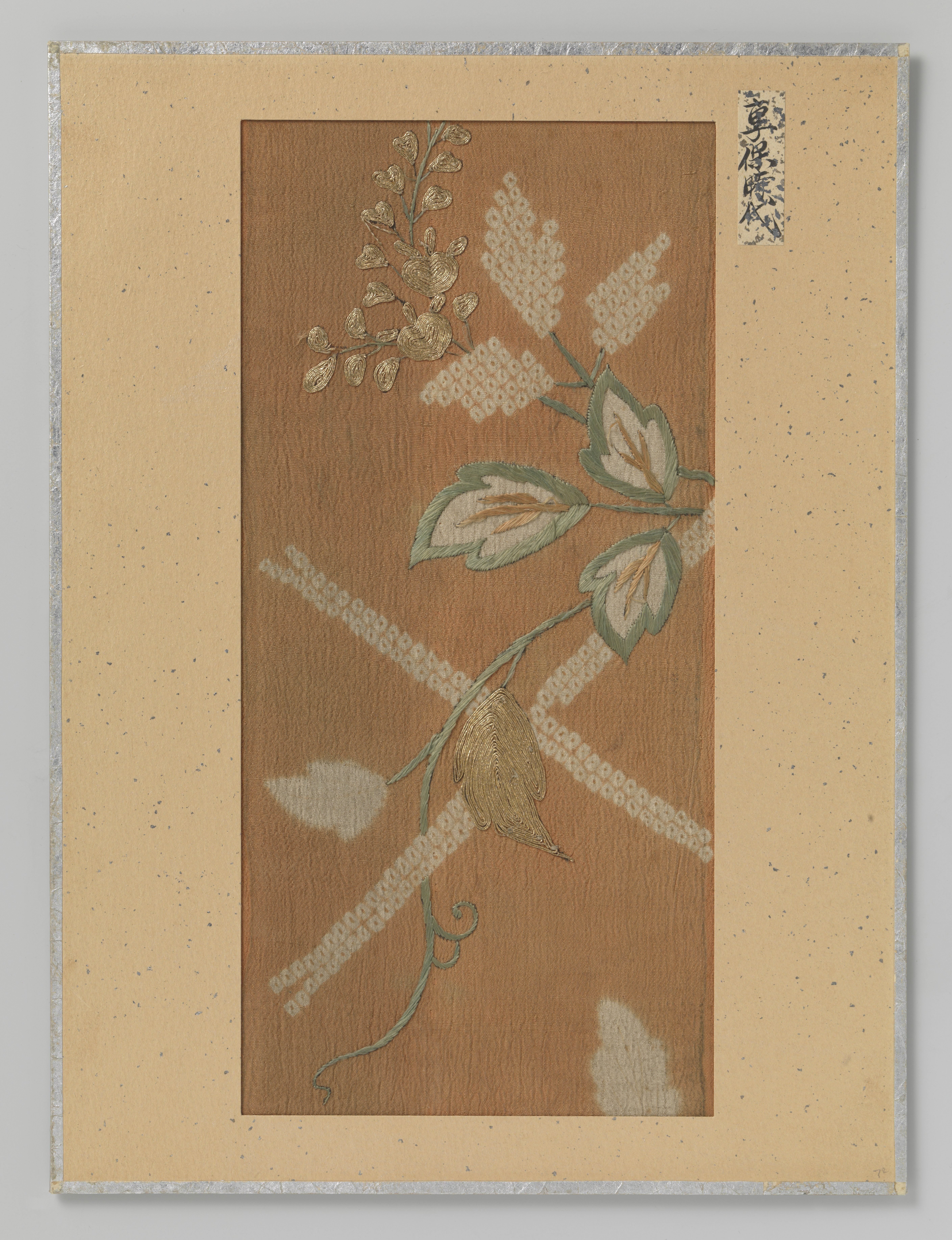 Textielfragment