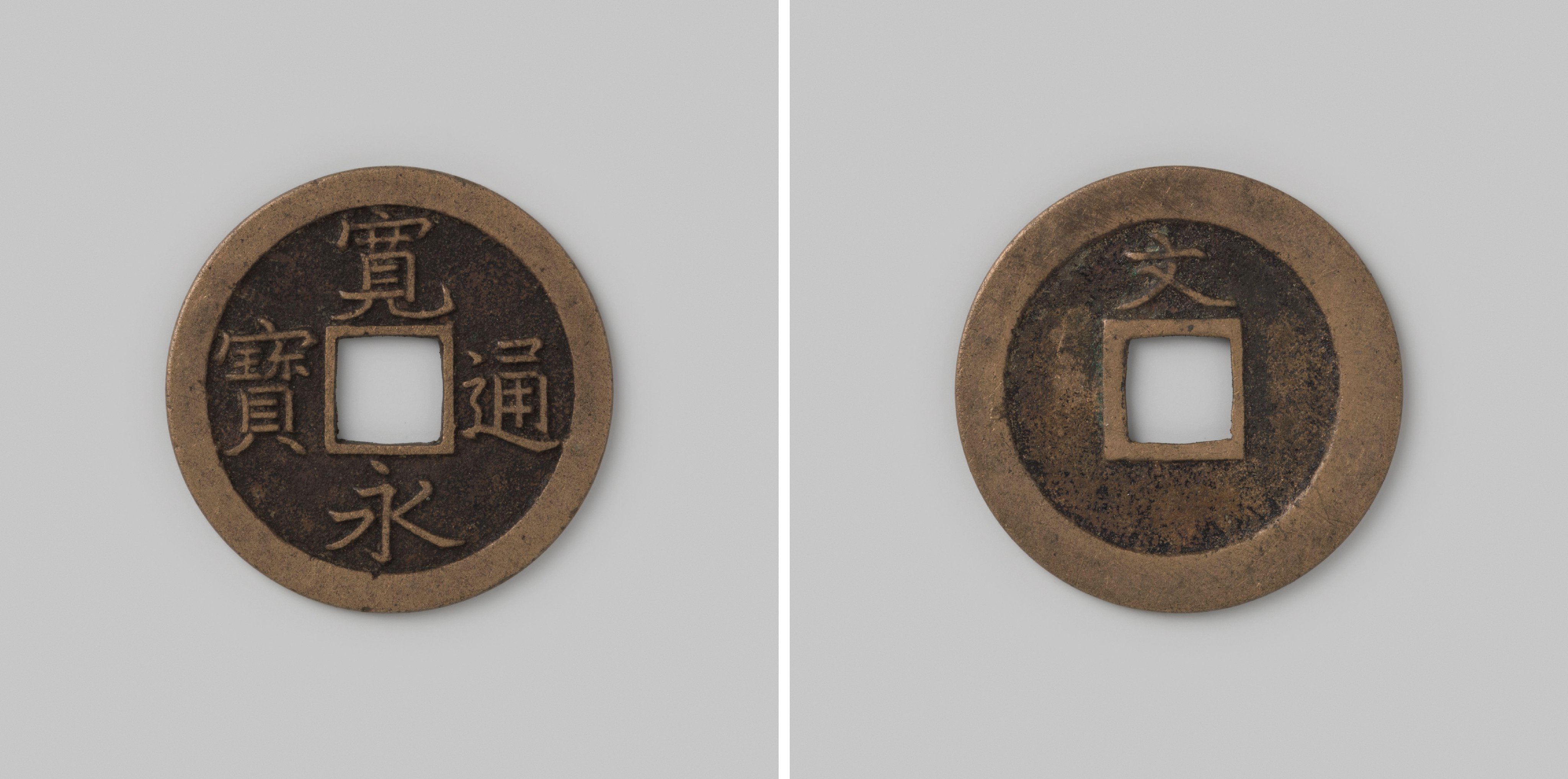 kan'ei-tsūho (oude beschrijving: sen van 1 mon) uit het keizerrijk Japan