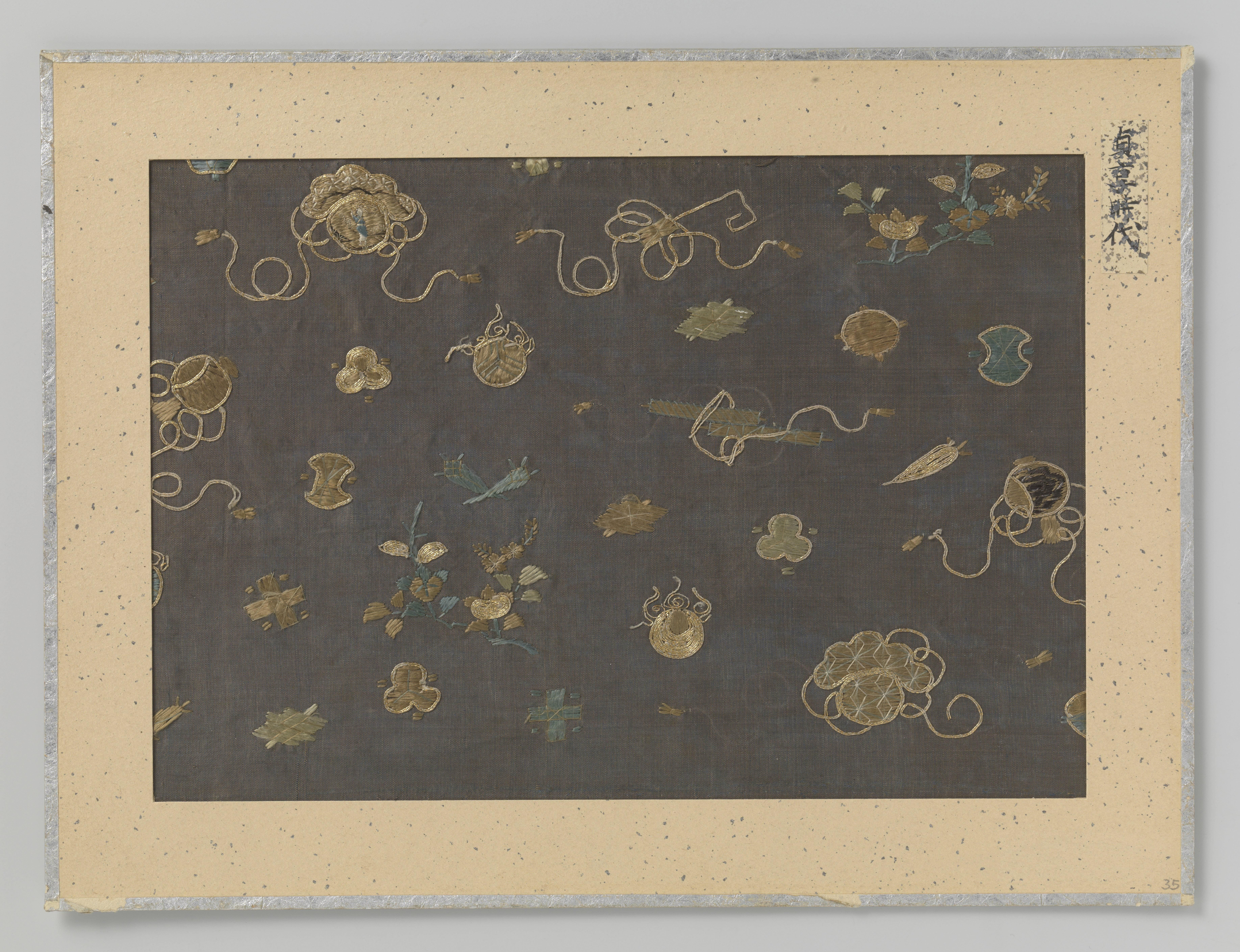 Fragment textiel