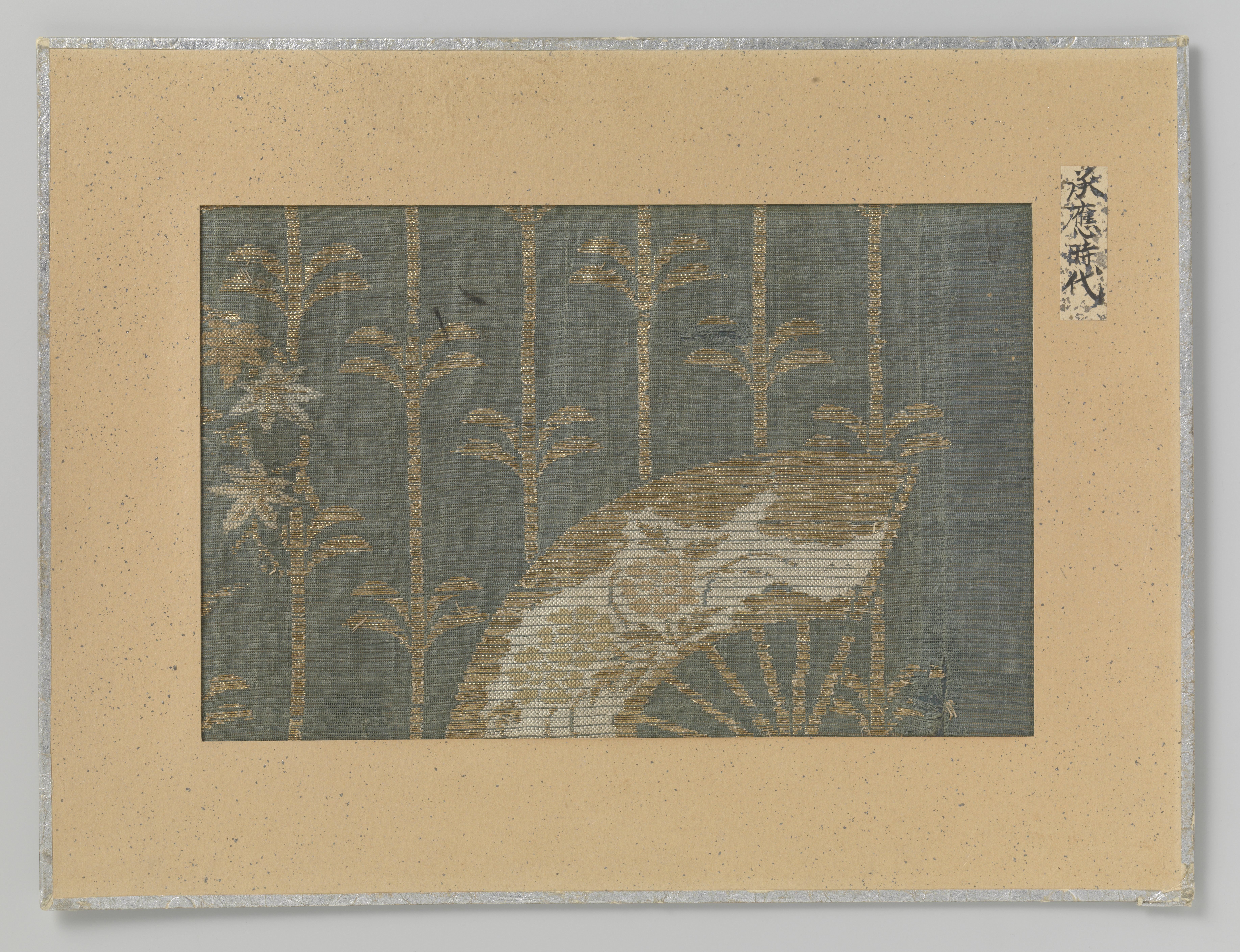 Fragment textiel