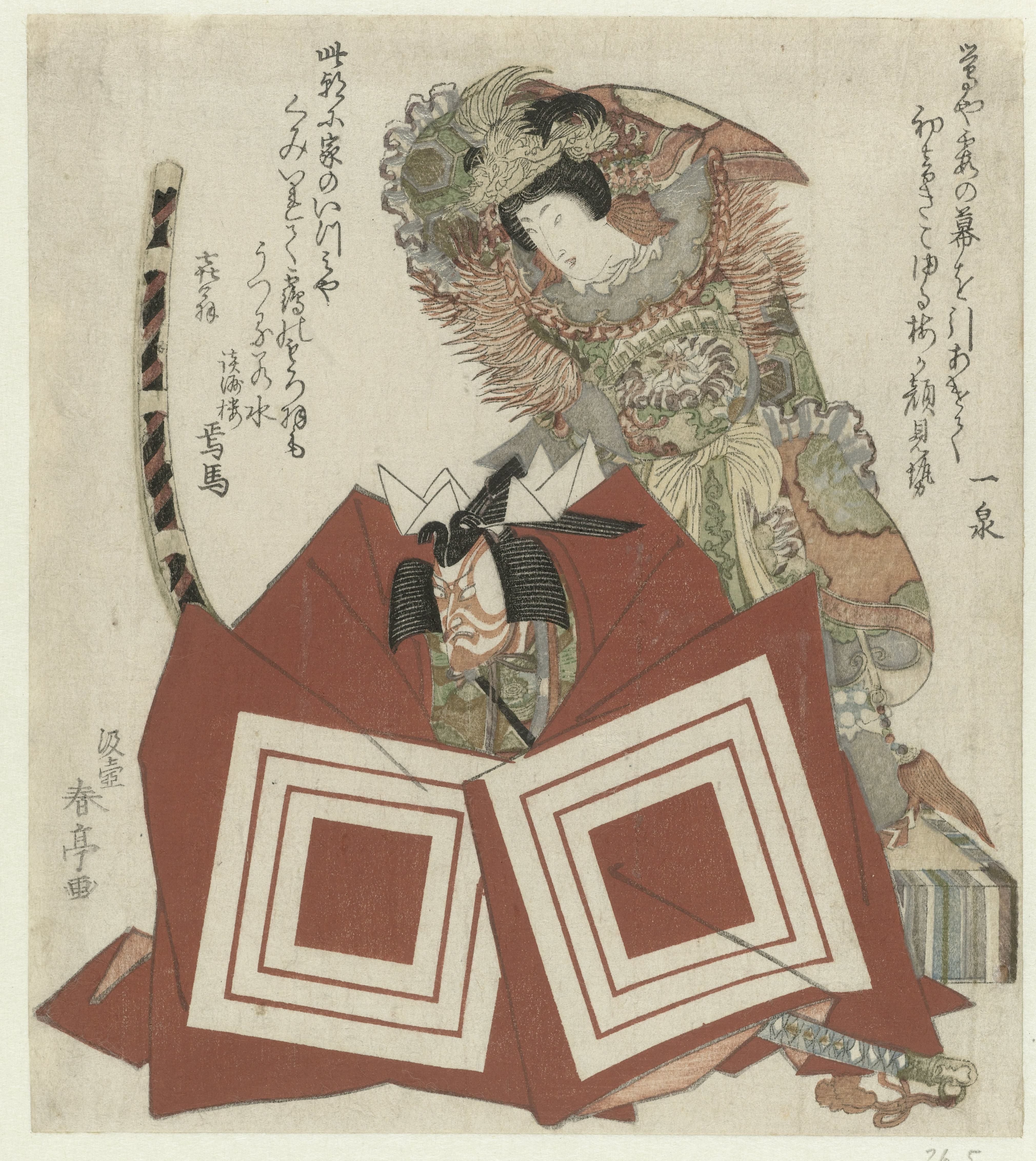 Ichikawa Danjûrô VII en Segawa Kikunojô V in het toneelstuk Shibaraku