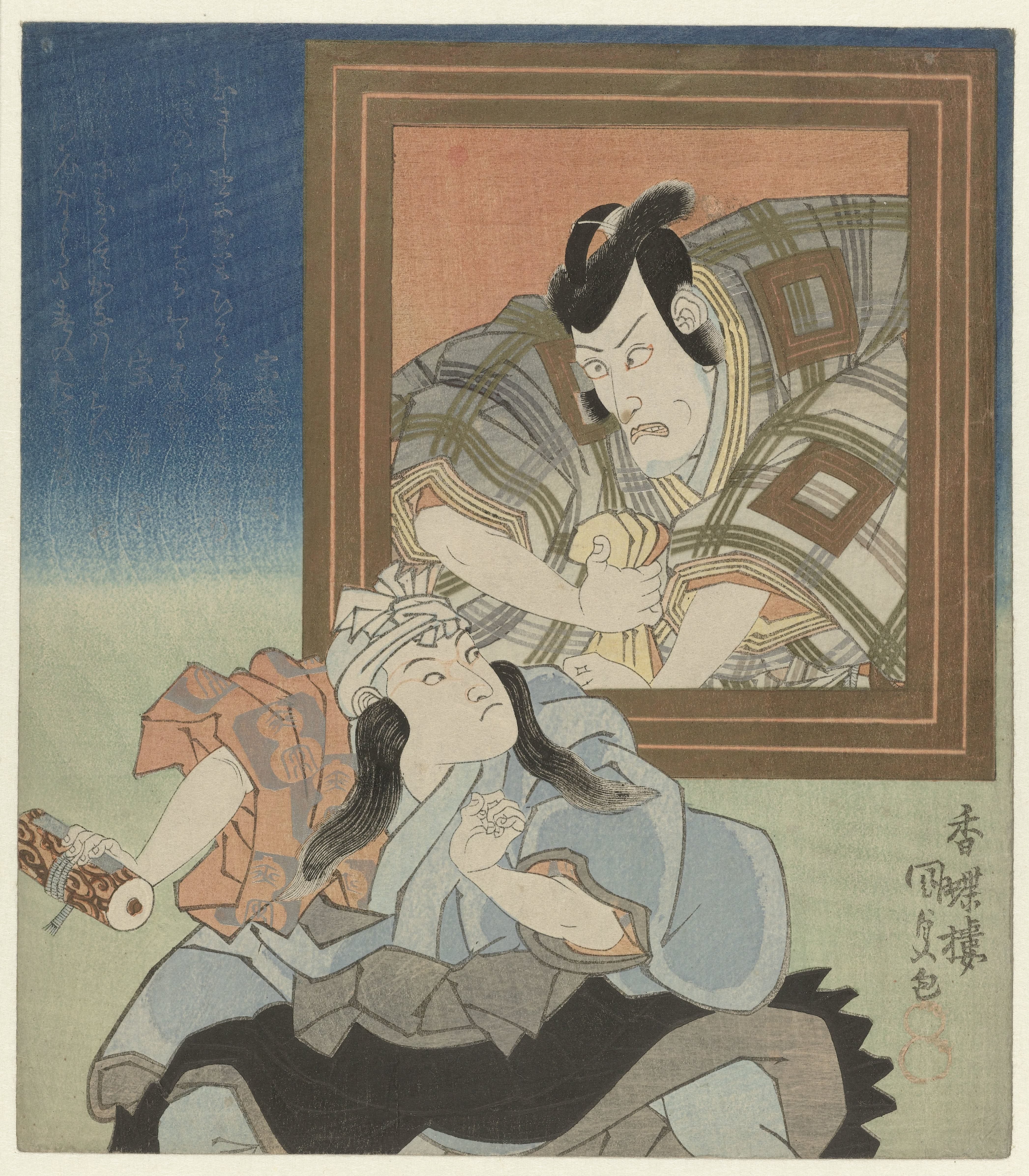 Jonge acteur bij een portret van Ichikawa Danjûrô VII