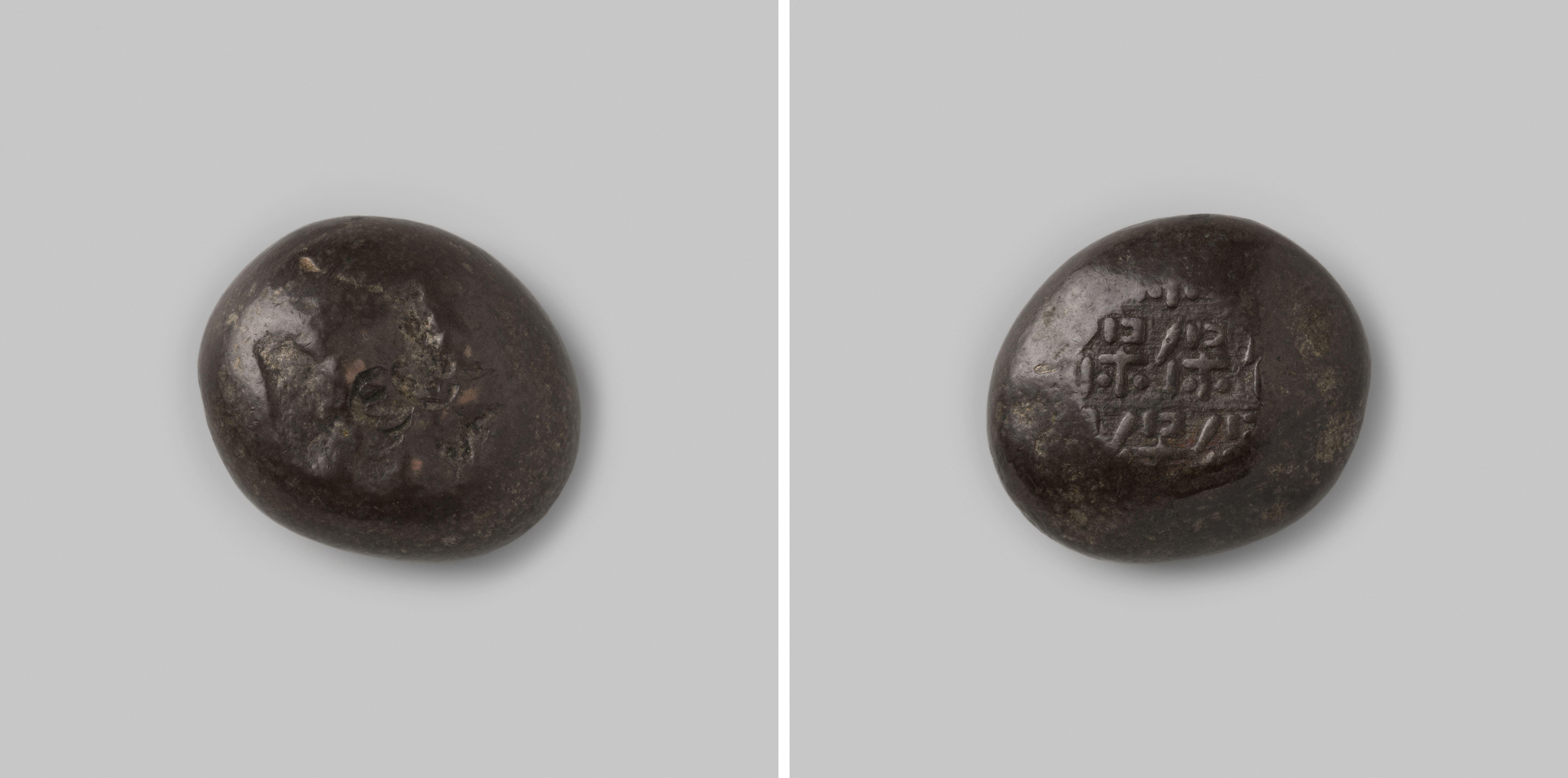 Mametita-gin [=zilveren boontje] van 2 bu van het keizerrijk Japan, uit de 17e, 18e en 19e eeuw tot 1865