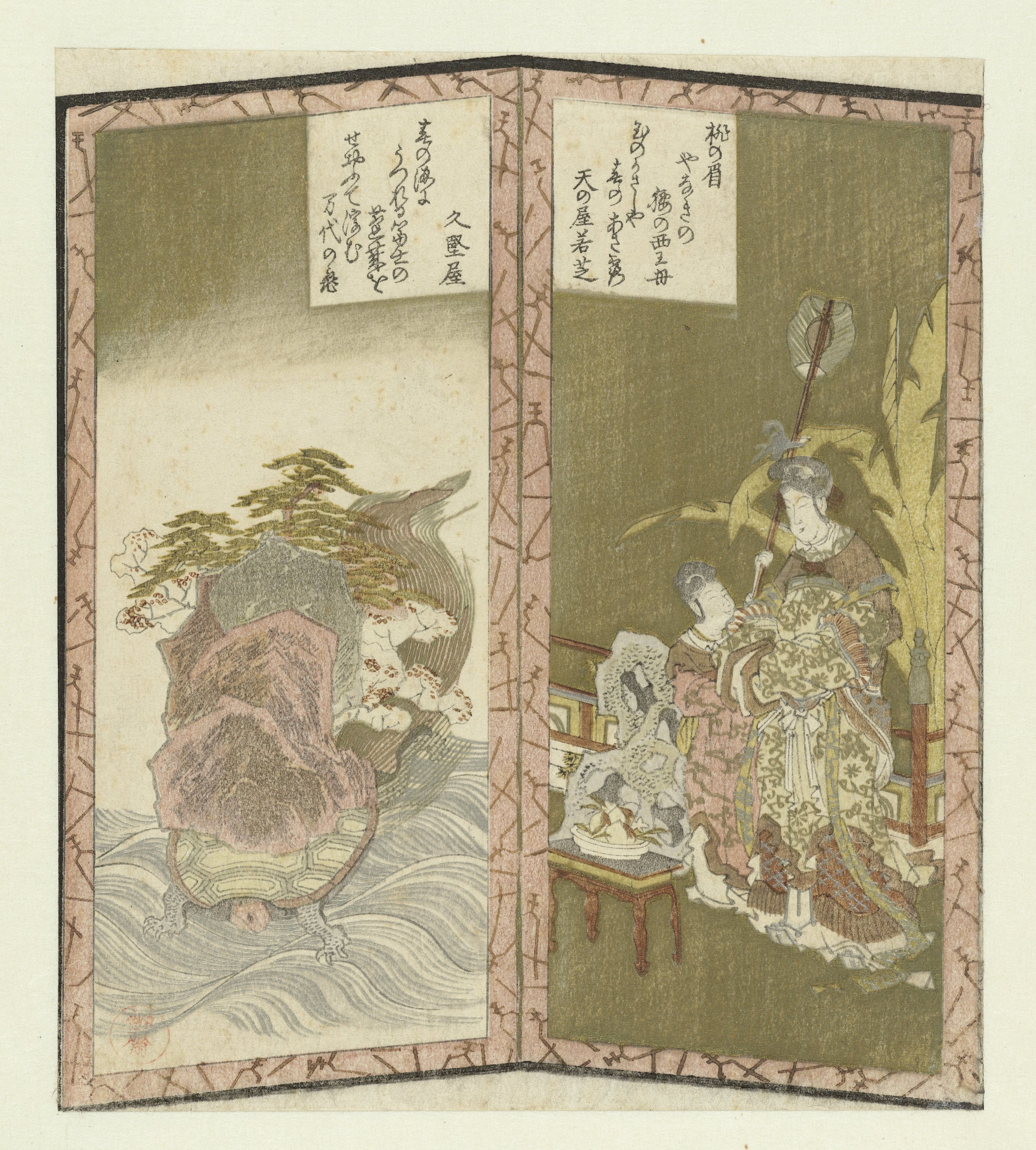 Seiôbô and Turtle