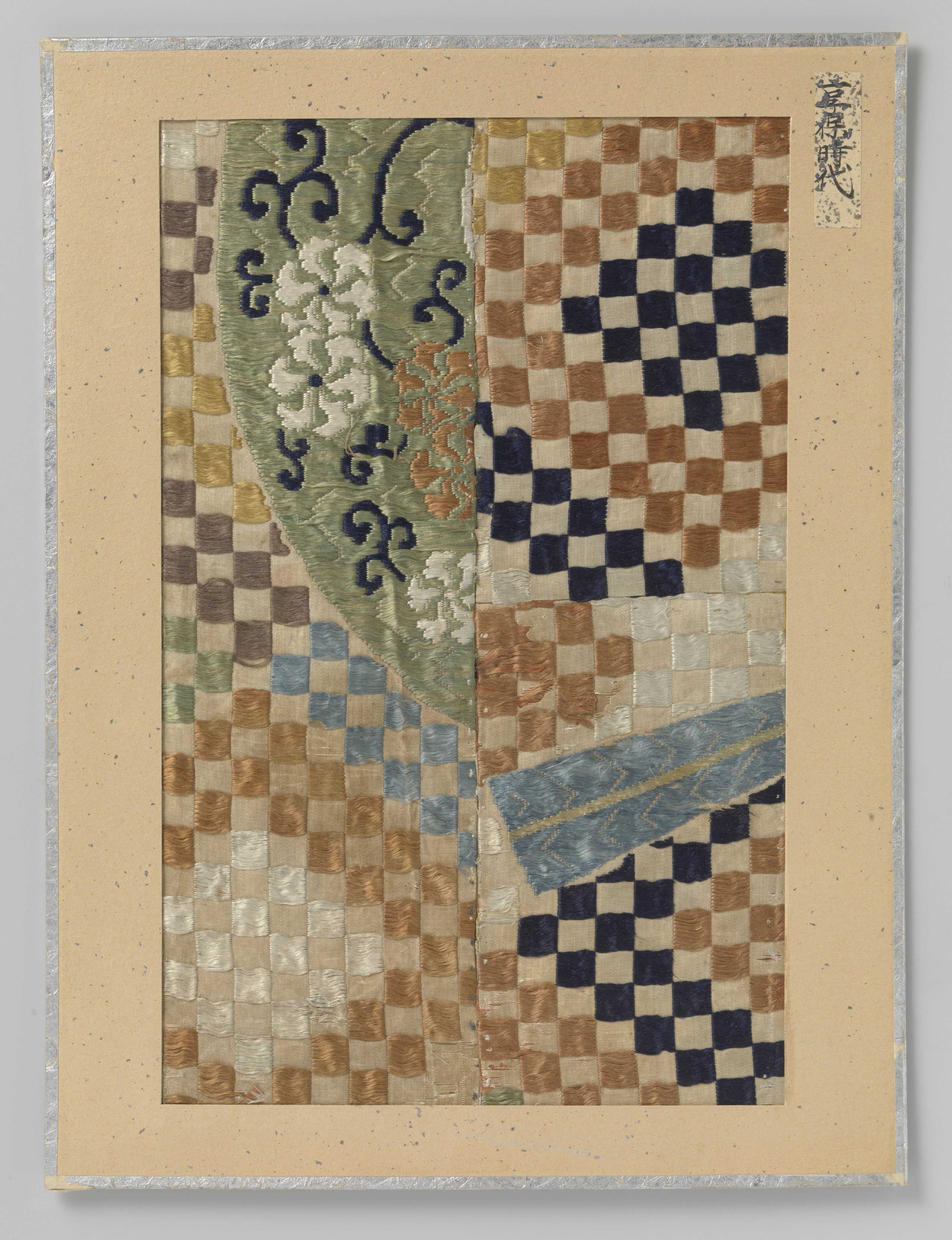 Fragment textiel