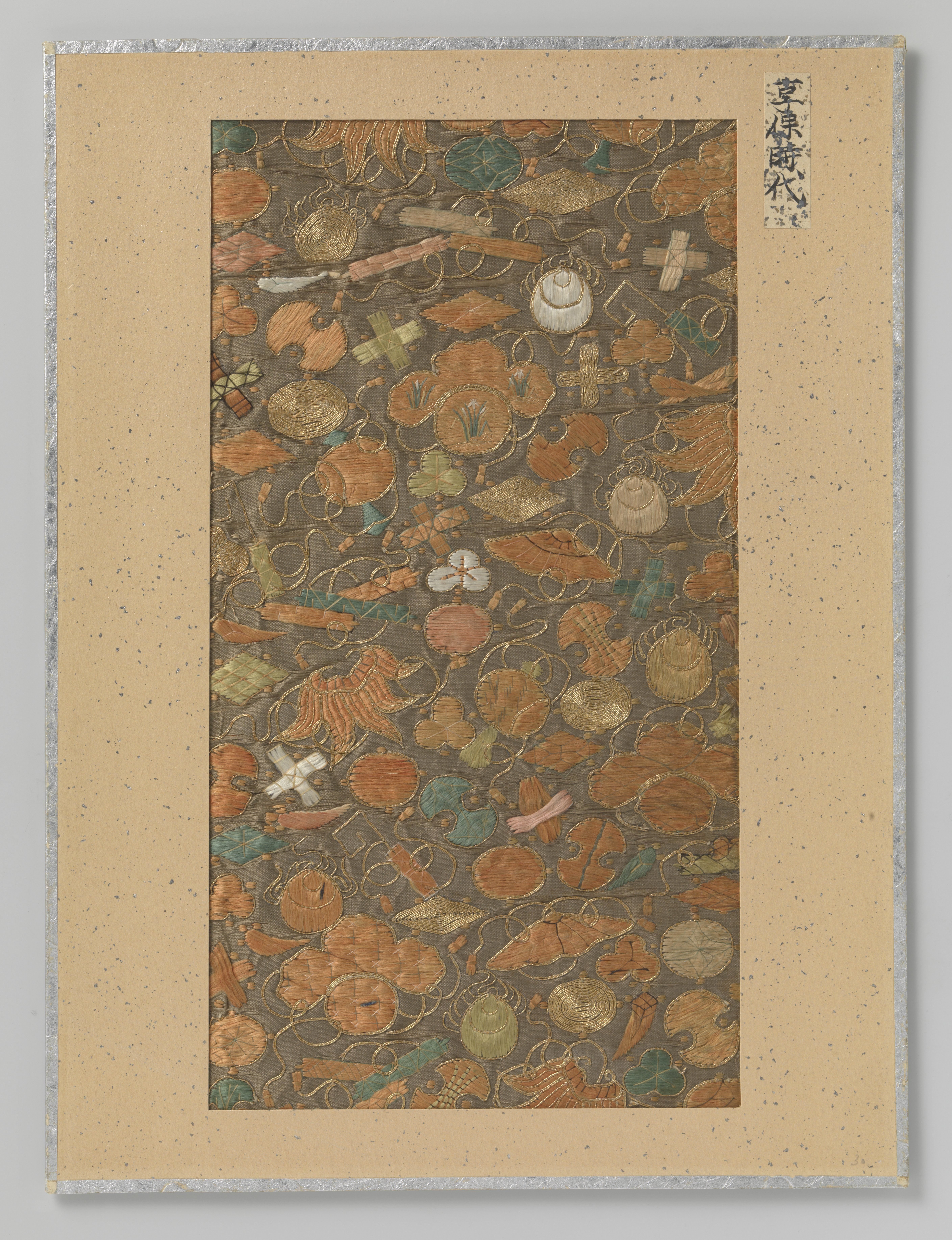 Fragment textiel
