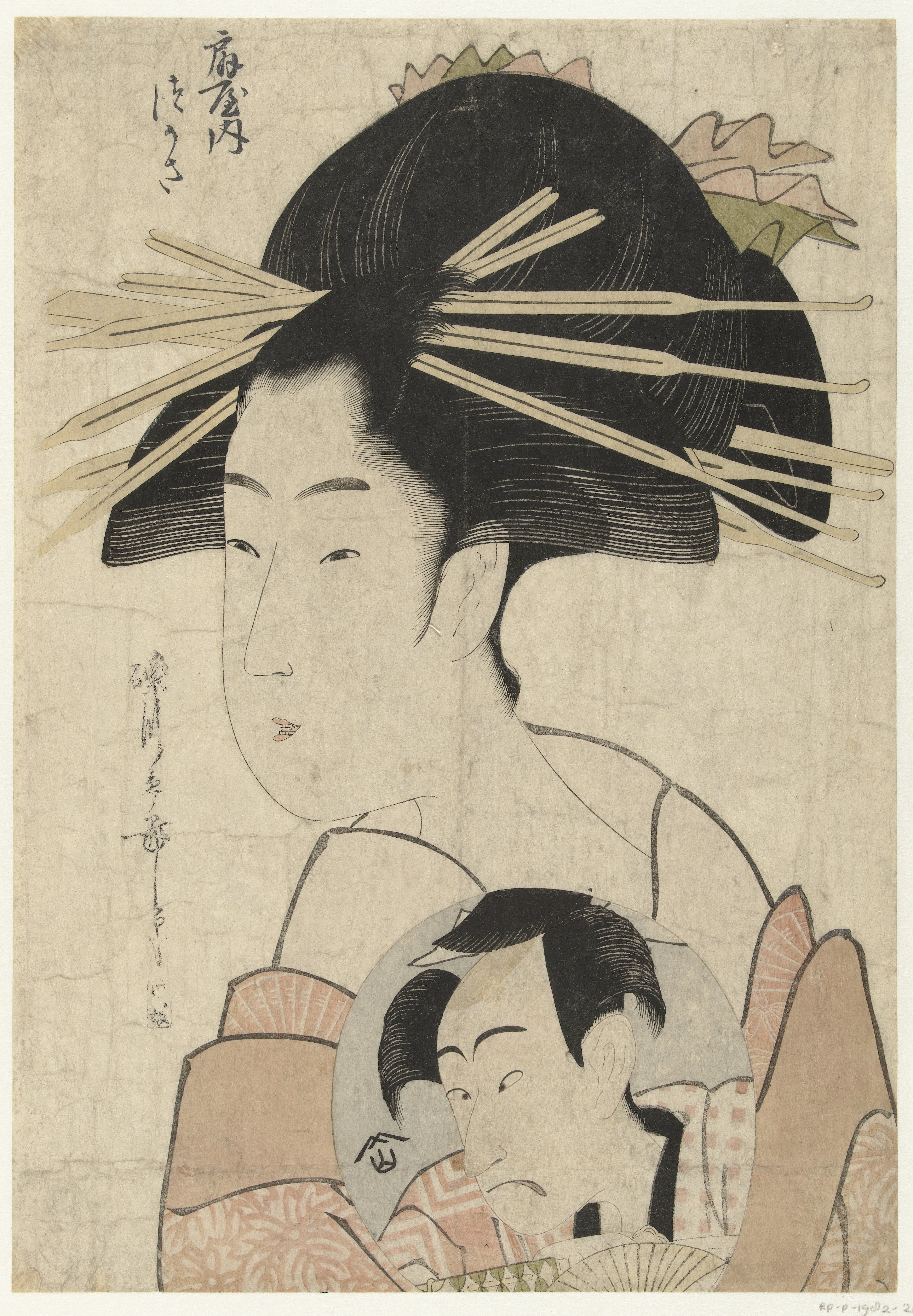 De courtisane Tsukasa uit het Ogiya huis