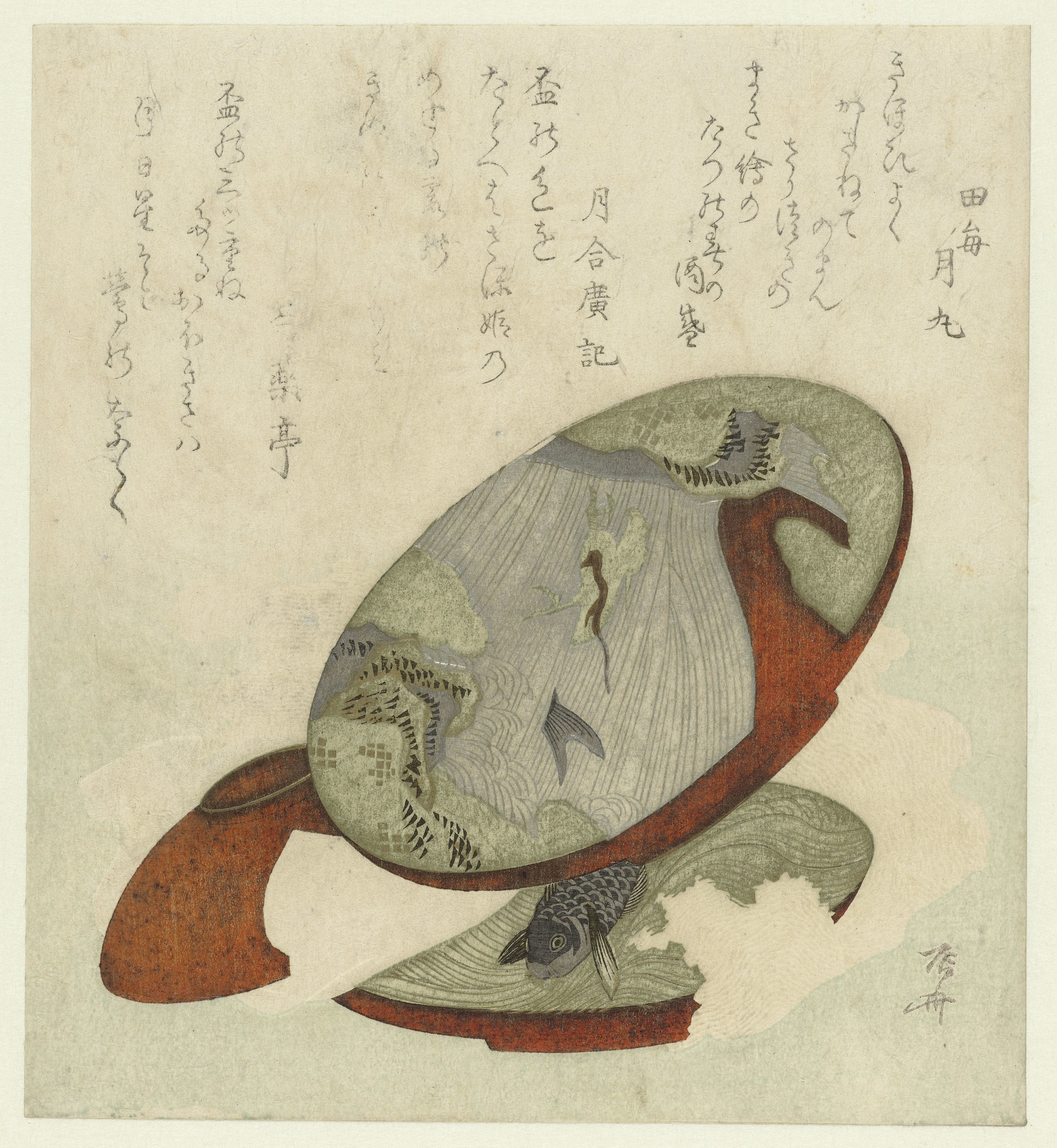 Three Sake Cups