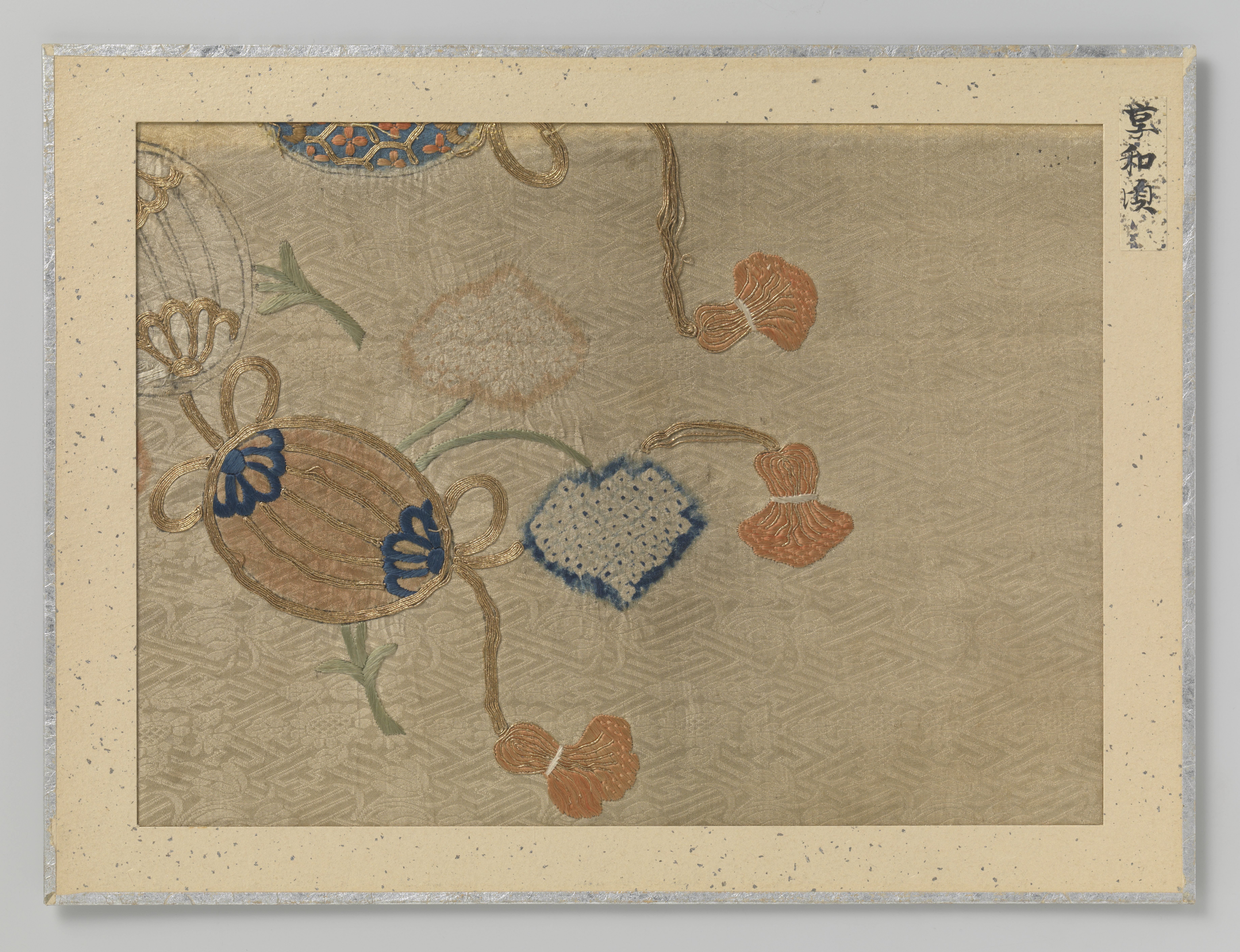 Fragment textiel