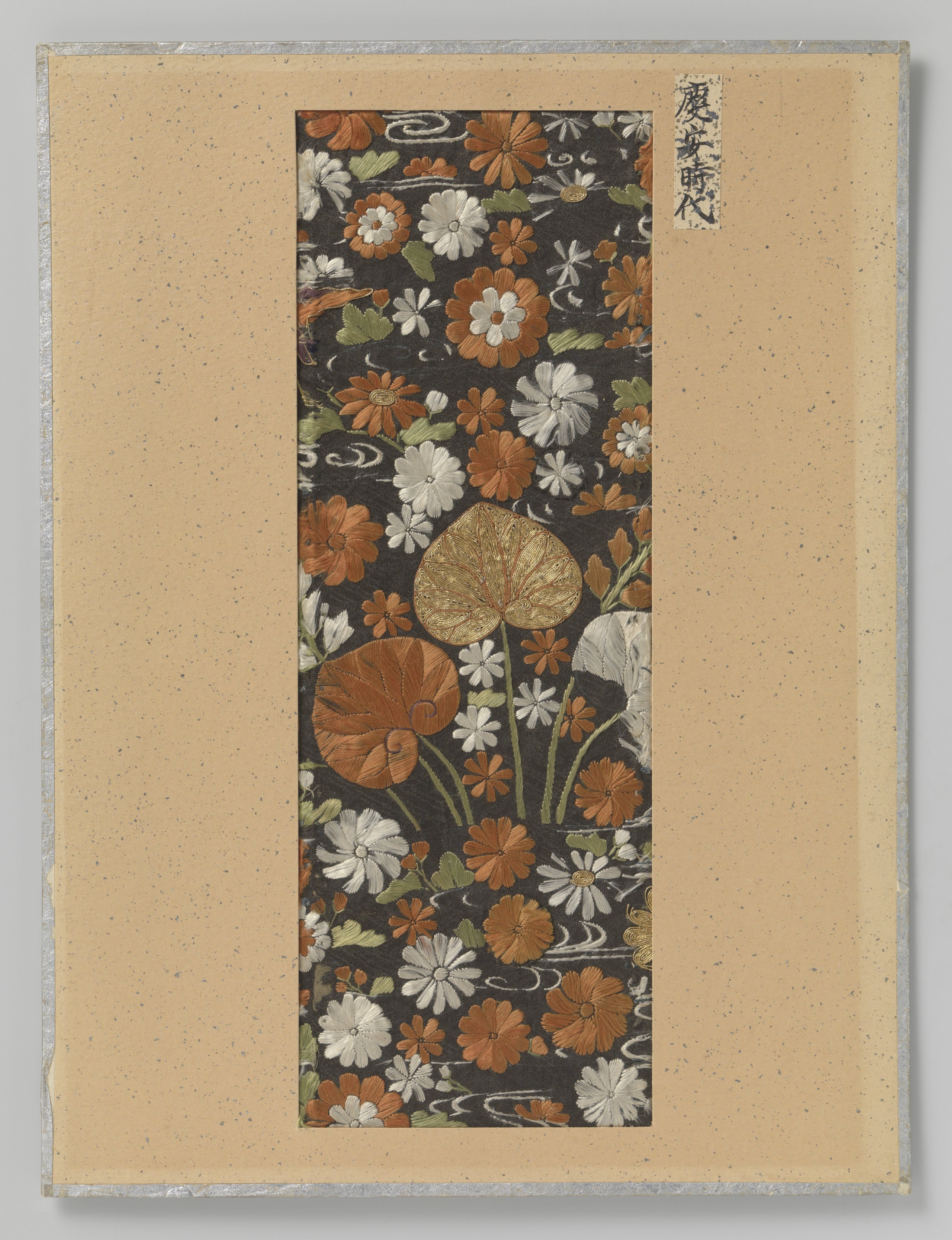 Fragment textiel