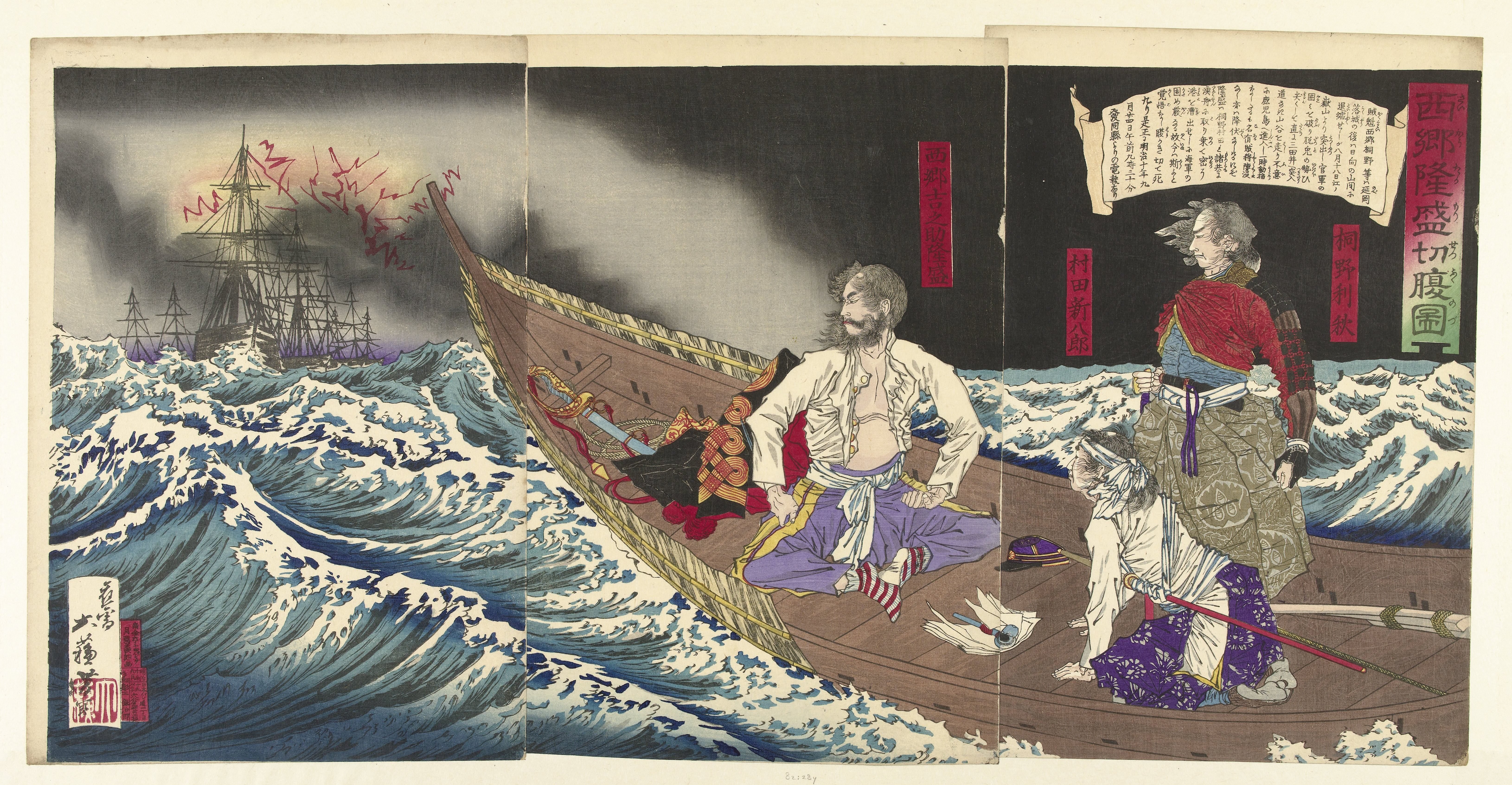 Zelfmoord van Saigyo Takamori