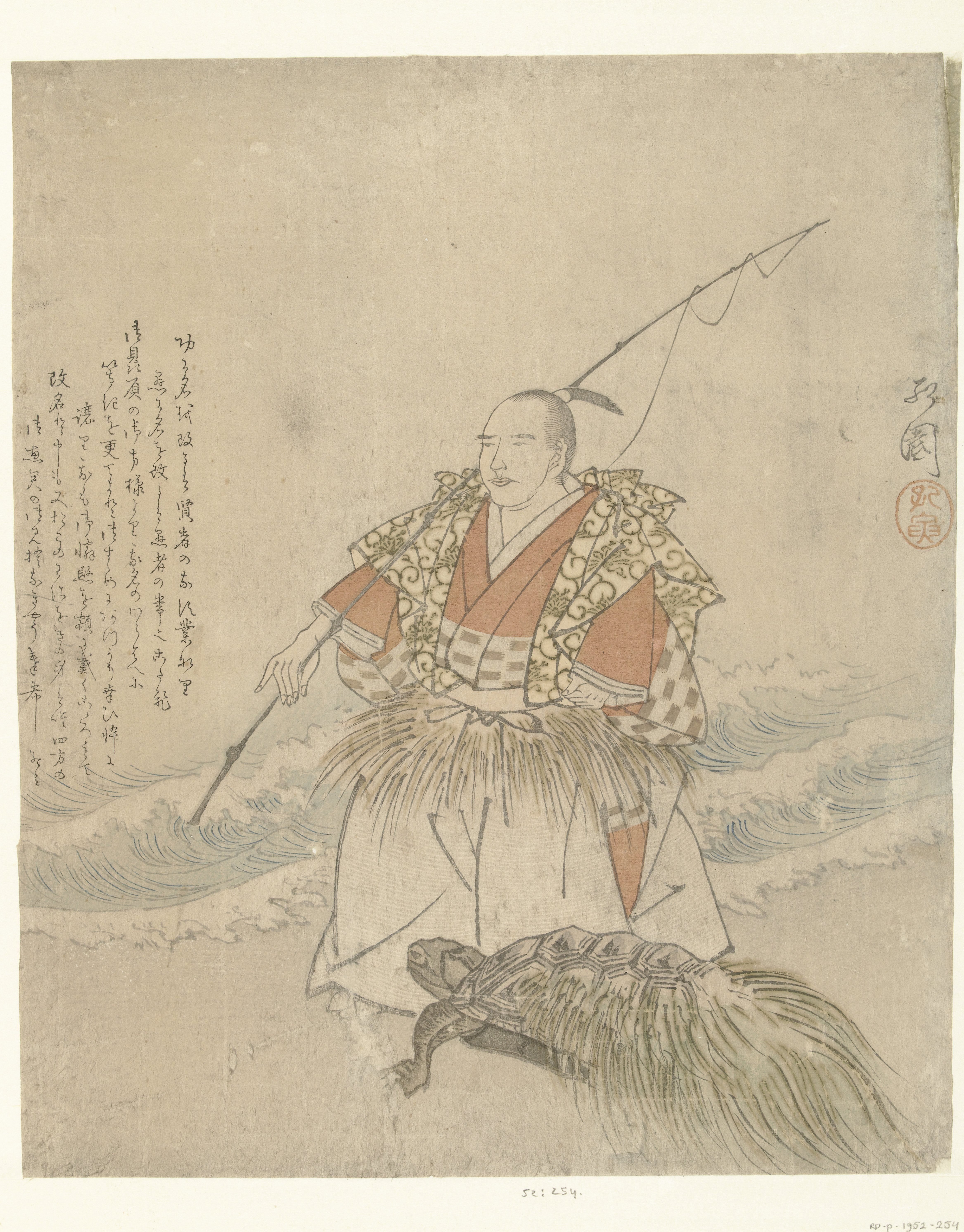 Urashima Taro